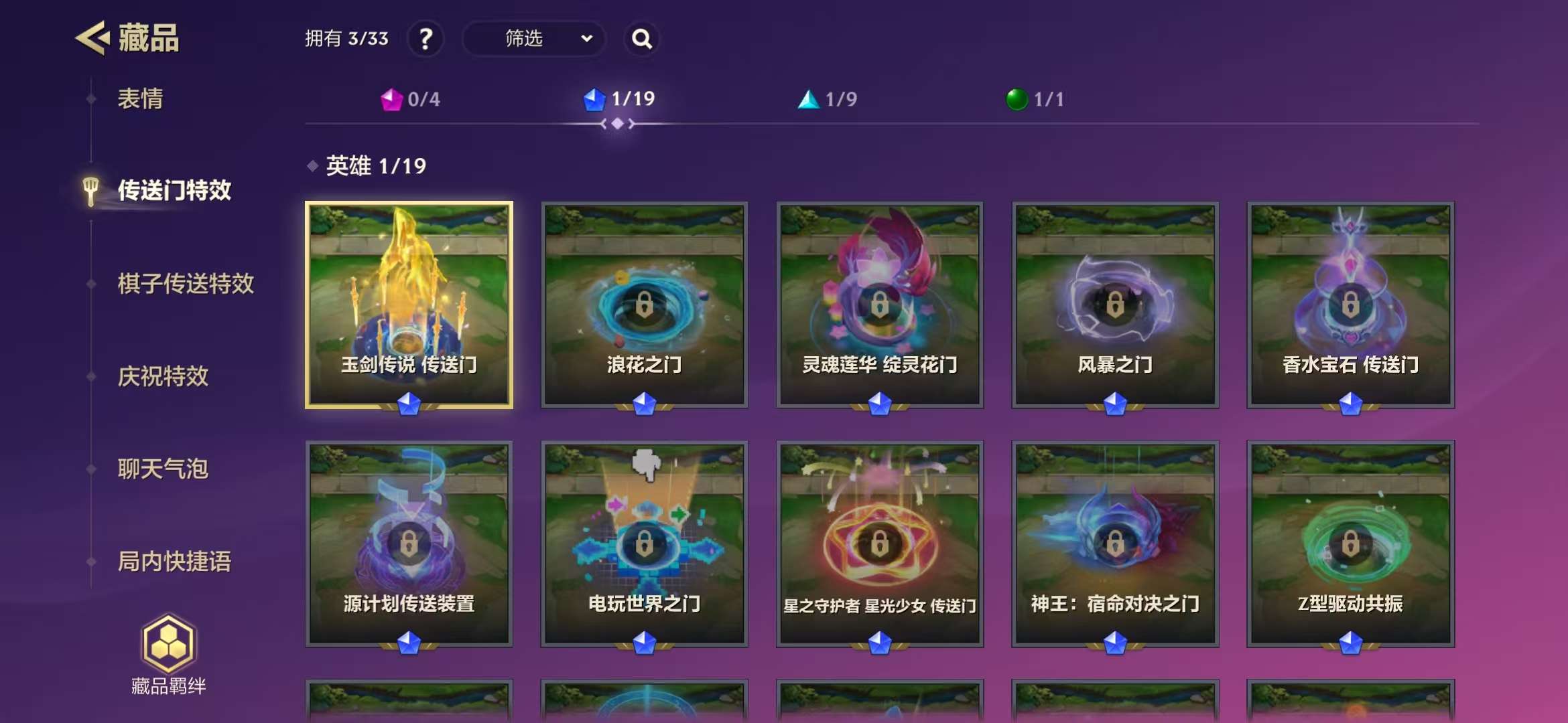 JCCZY30198金铲铲之战账号详情图10