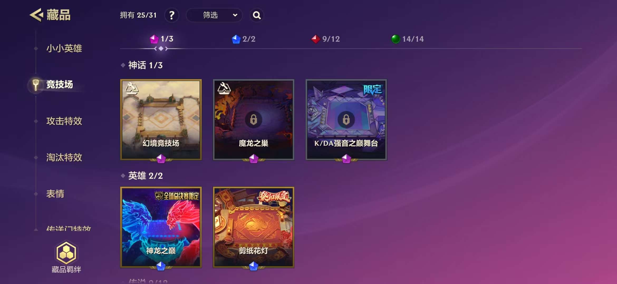 JCCZY30198金铲铲之战账号详情图5