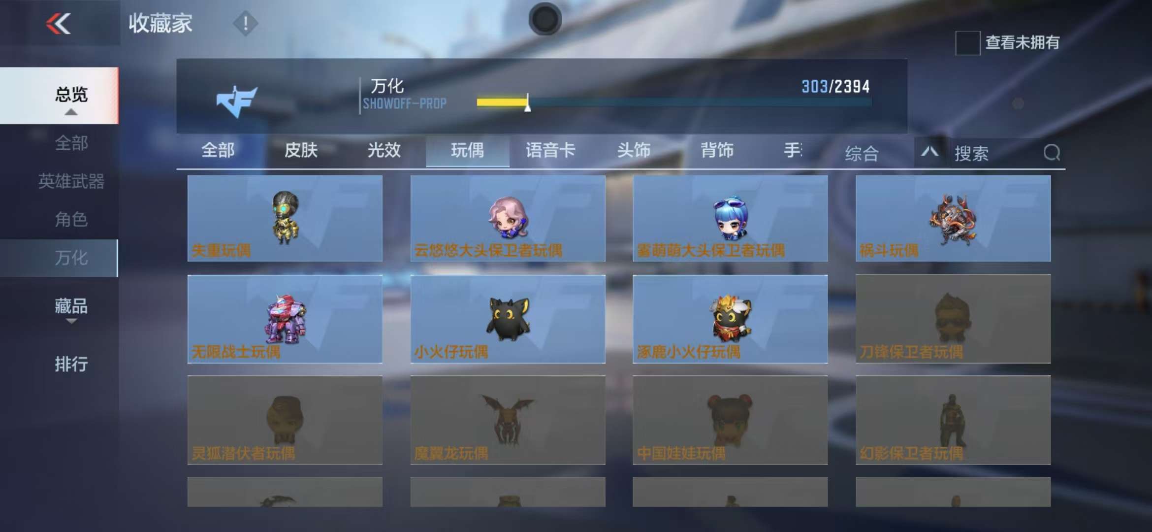 CFMZY238543枪战王者账号详情图51