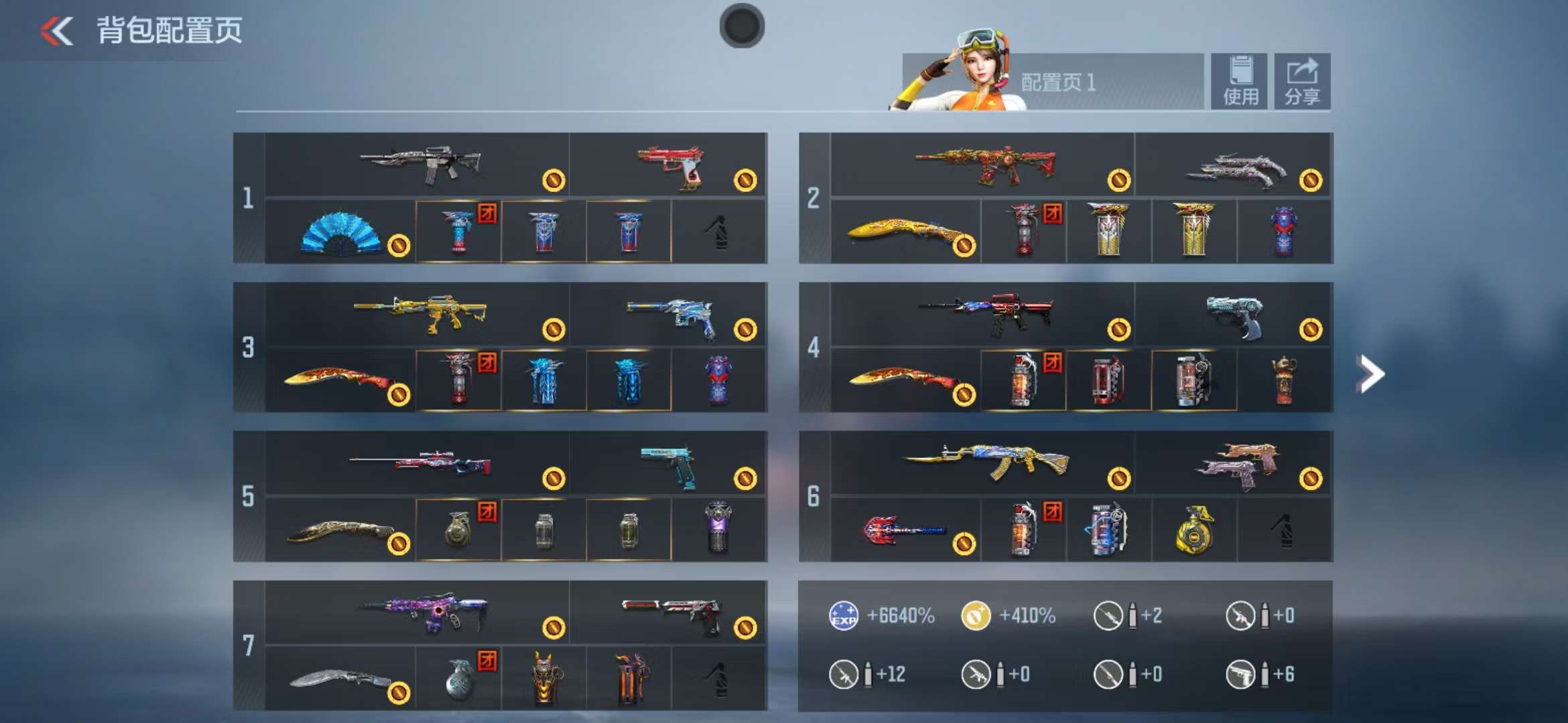 CFMZY238543枪战王者账号详情图2