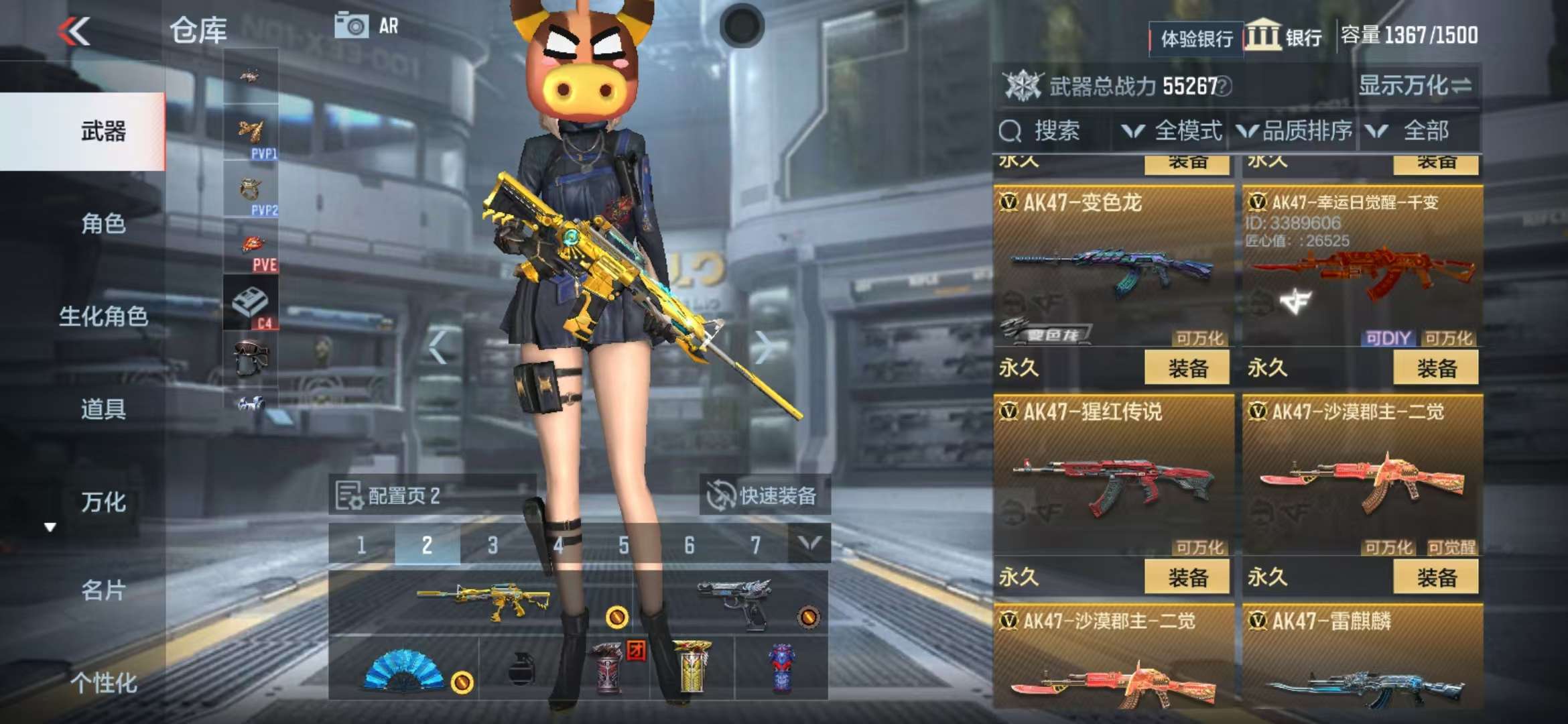 CFMZY238543枪战王者账号详情图9