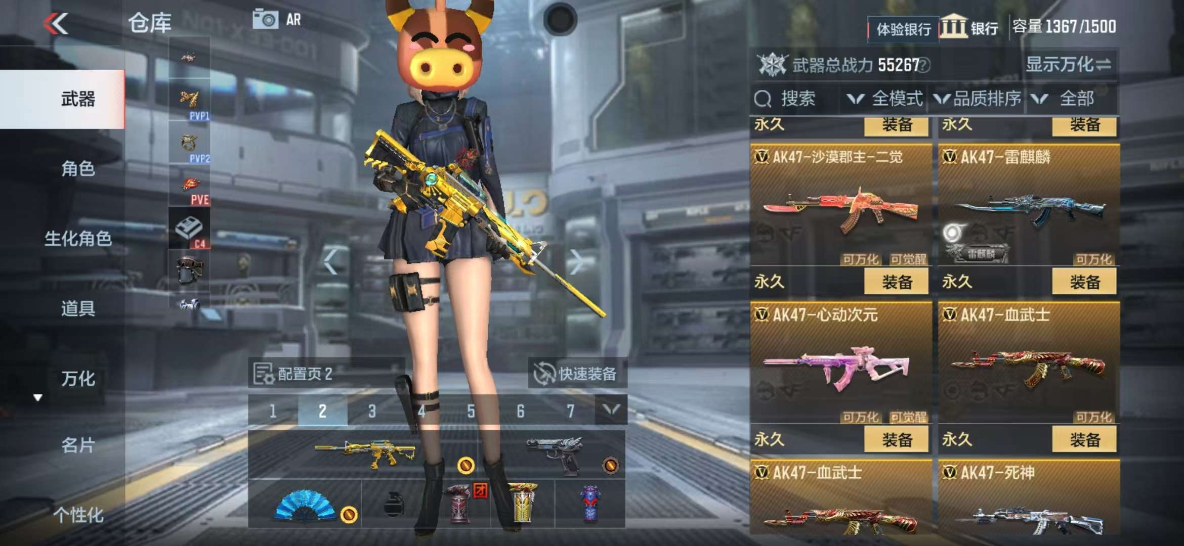 CFMZY238543枪战王者账号详情图10