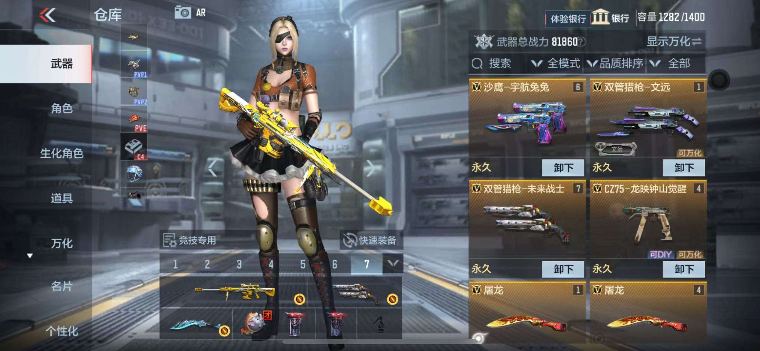CFMZY238549枪战王者账号详情图6 CFMZY238549枪战王者账号详情图6