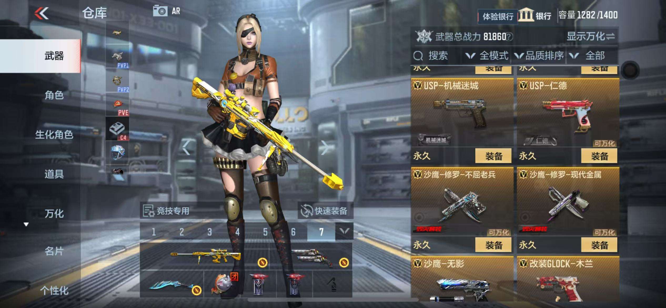 CFMZY238549枪战王者账号详情图27 CFMZY238549枪战王者账号详情图27