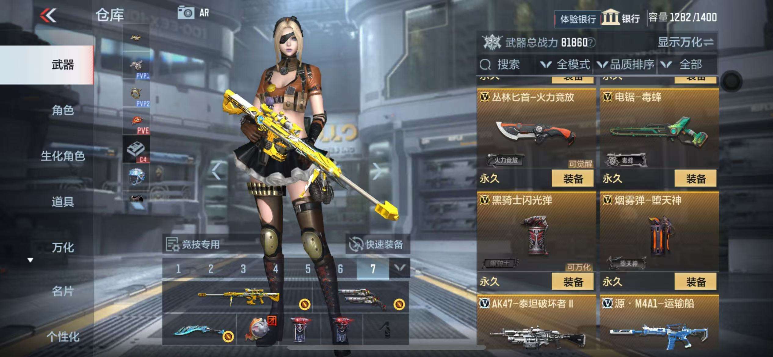CFMZY238549枪战王者账号详情图34 CFMZY238549枪战王者账号详情图34