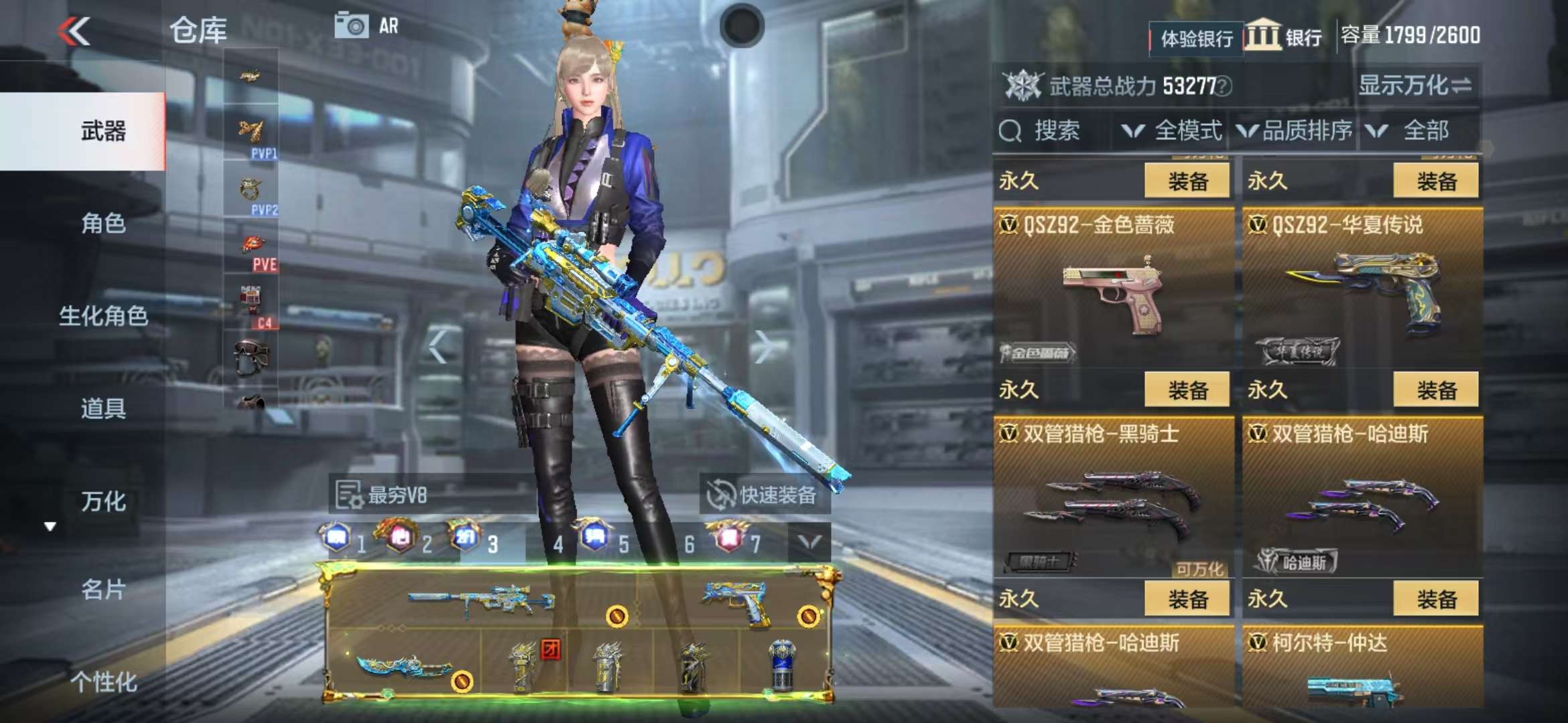 CFMQM325082枪战王者账号详情图51 CFMQM325082枪战王者账号详情图51