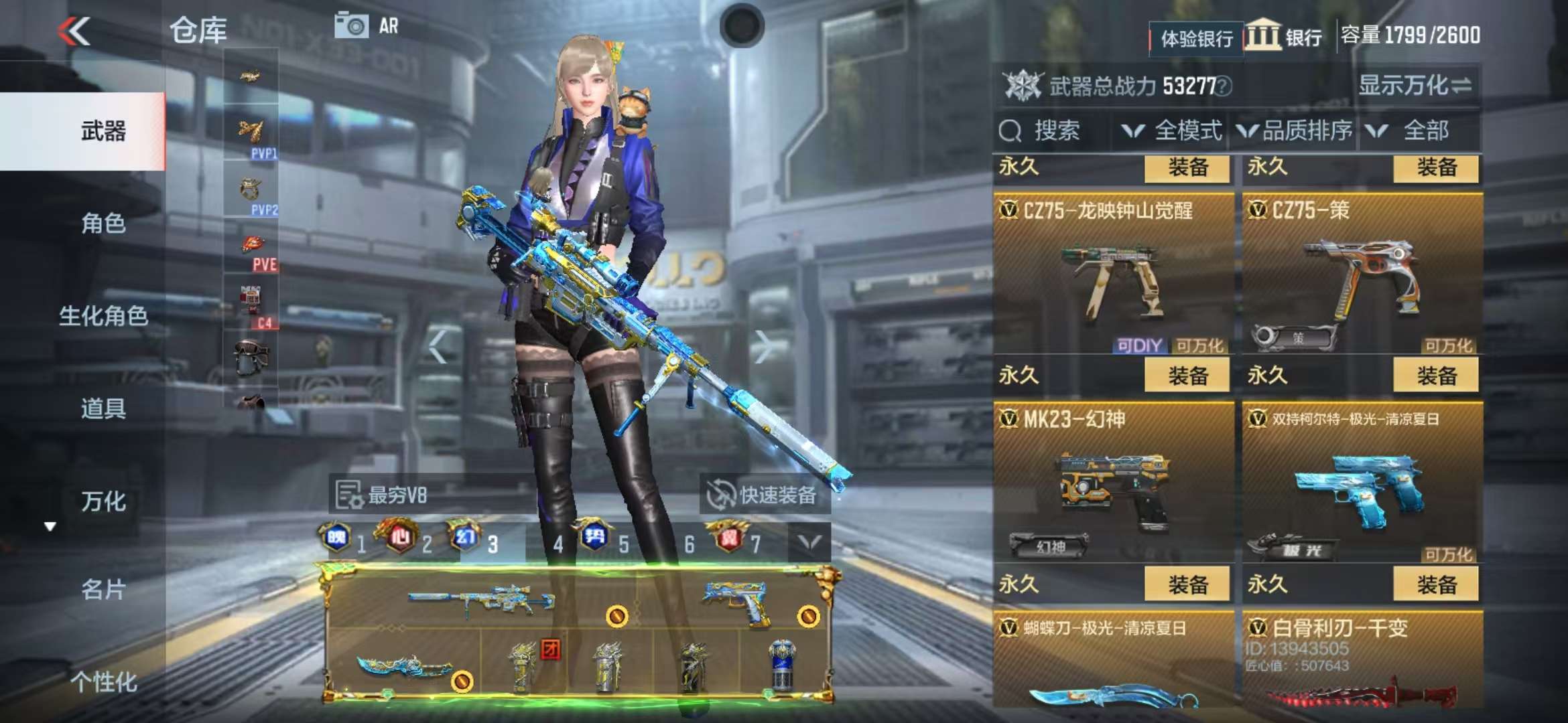 CFMQM325082枪战王者账号详情图52 CFMQM325082枪战王者账号详情图52