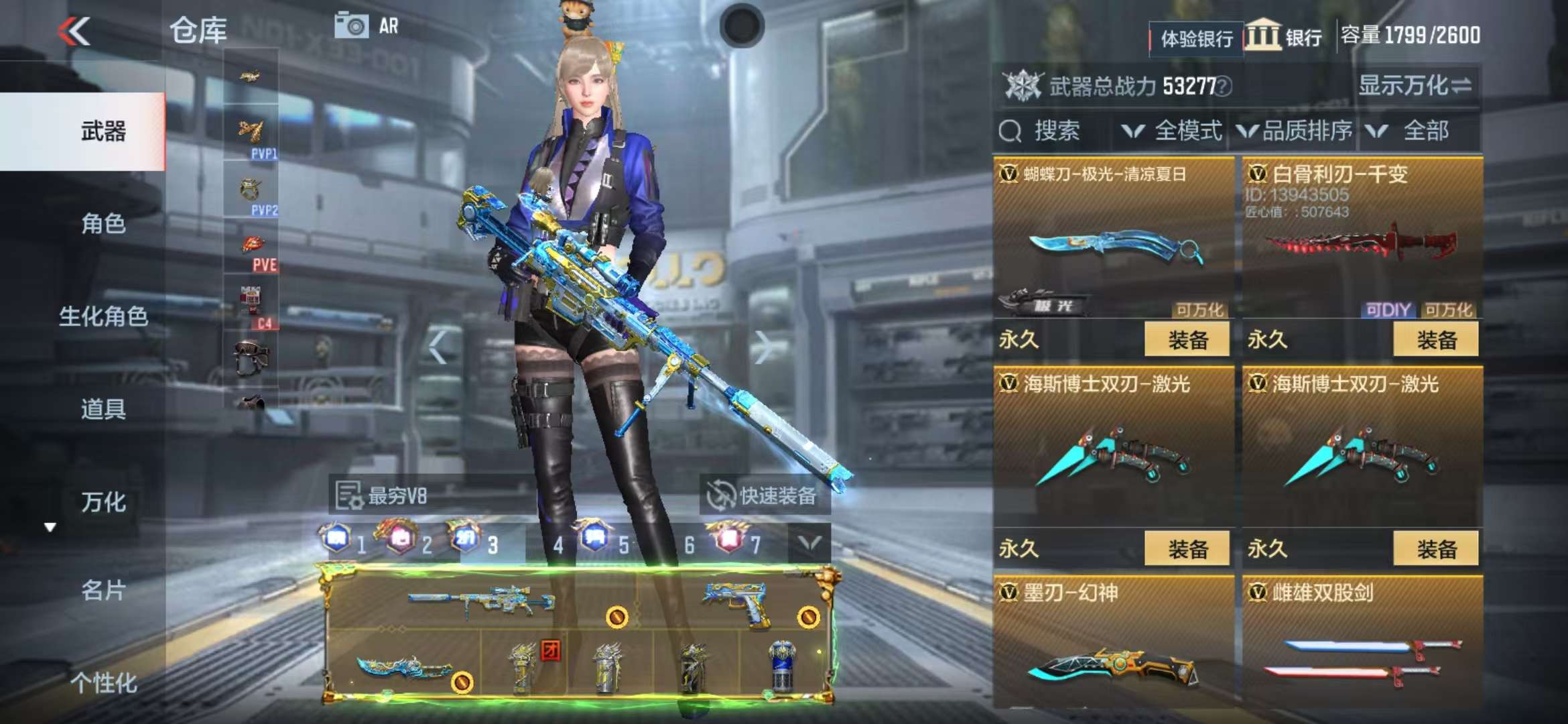 CFMQM325082枪战王者账号详情图53 CFMQM325082枪战王者账号详情图53