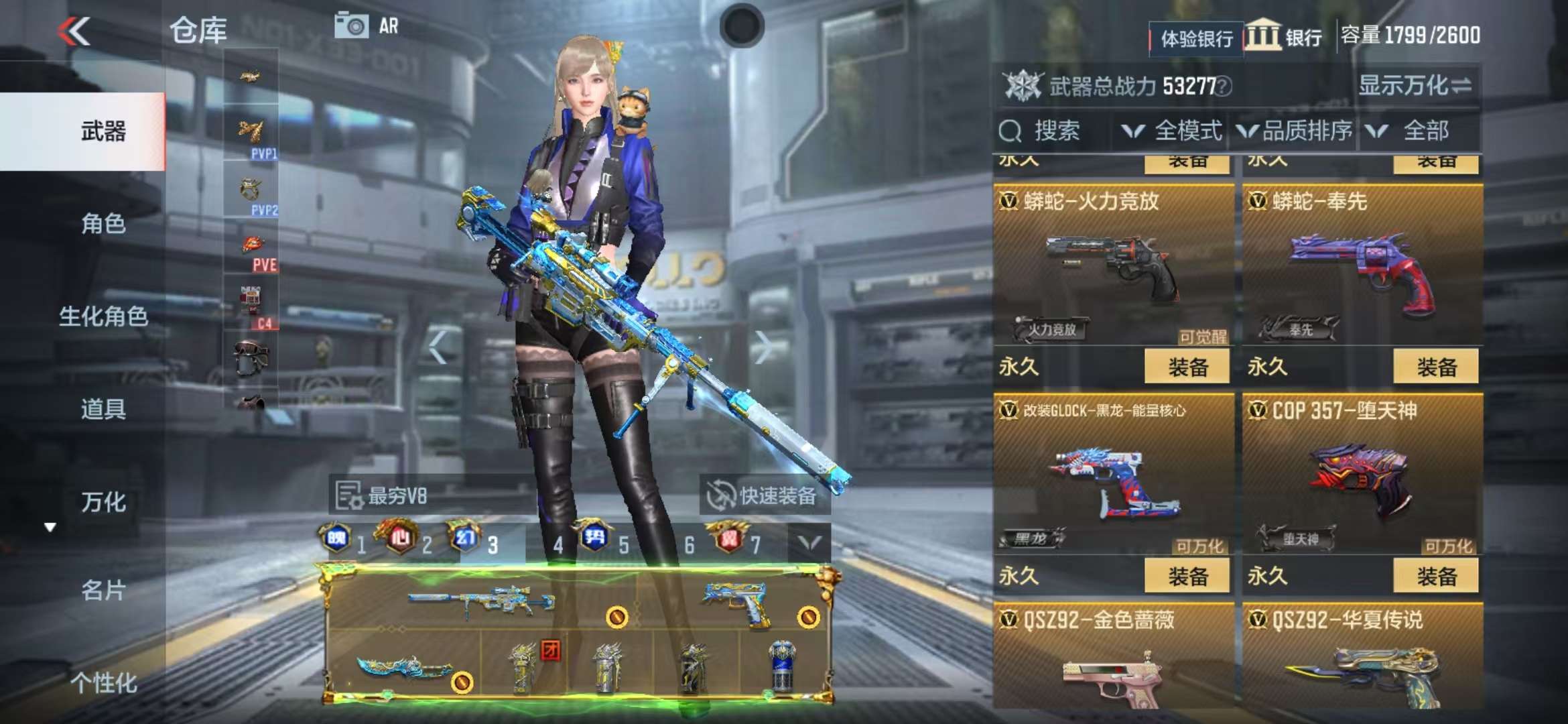 CFMQM325082枪战王者账号详情图50 CFMQM325082枪战王者账号详情图50