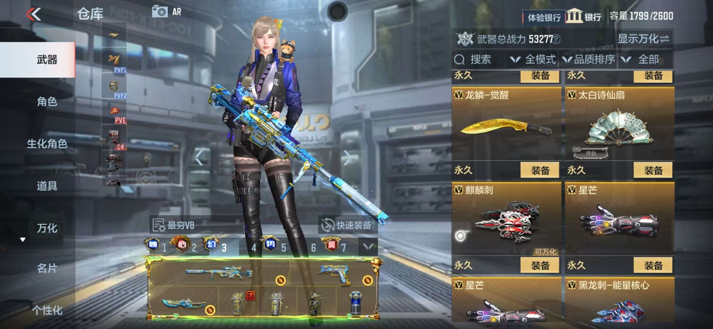 CFMQM325082枪战王者账号详情图57 CFMQM325082枪战王者账号详情图57