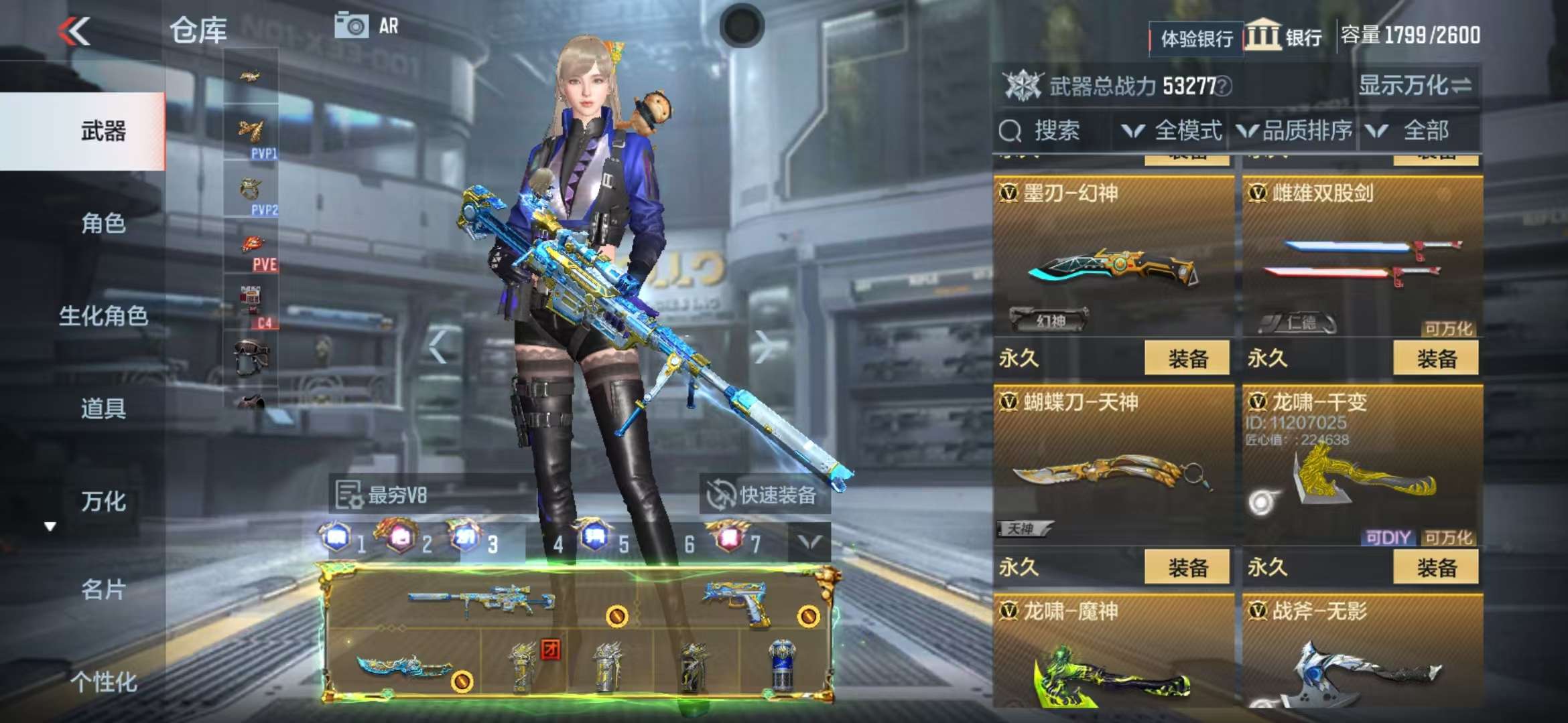 CFMQM325082枪战王者账号详情图54 CFMQM325082枪战王者账号详情图54