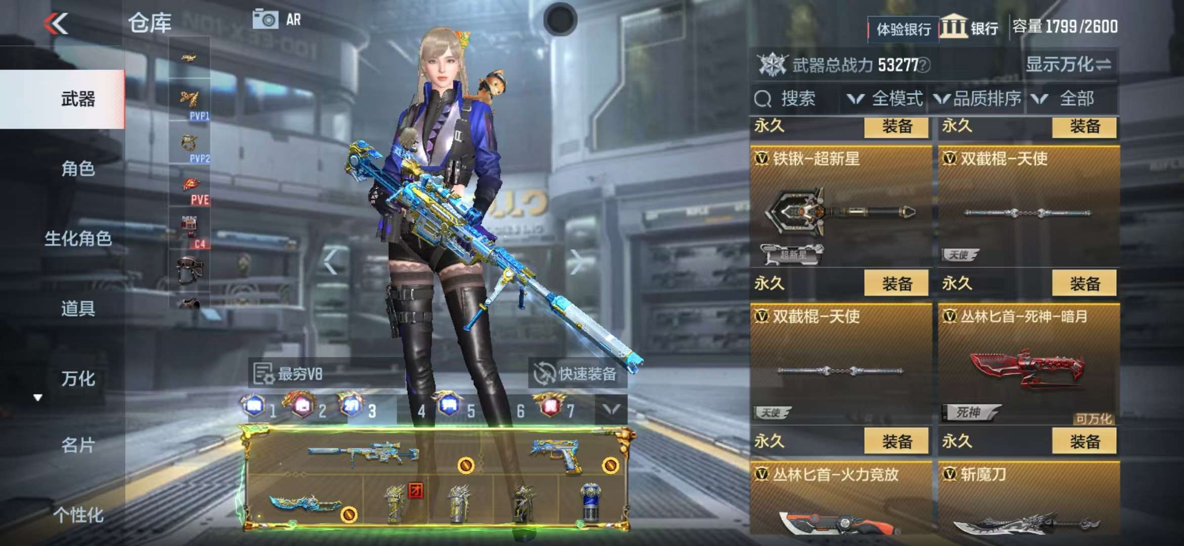 CFMQM325082枪战王者账号详情图61 CFMQM325082枪战王者账号详情图61