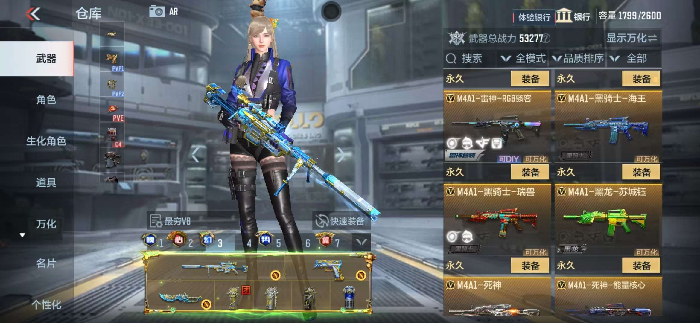 CFMQM325082枪战王者账号详情图67 CFMQM325082枪战王者账号详情图67