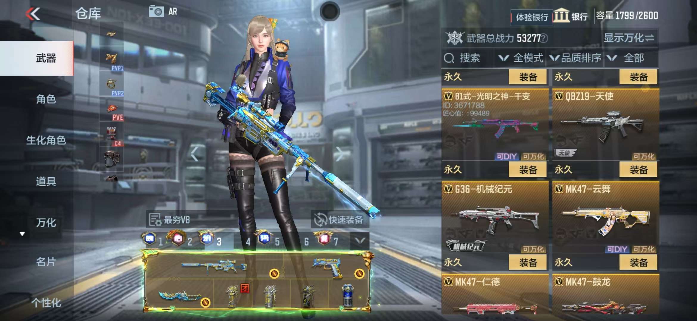 CFMQM325082枪战王者账号详情图69 CFMQM325082枪战王者账号详情图69