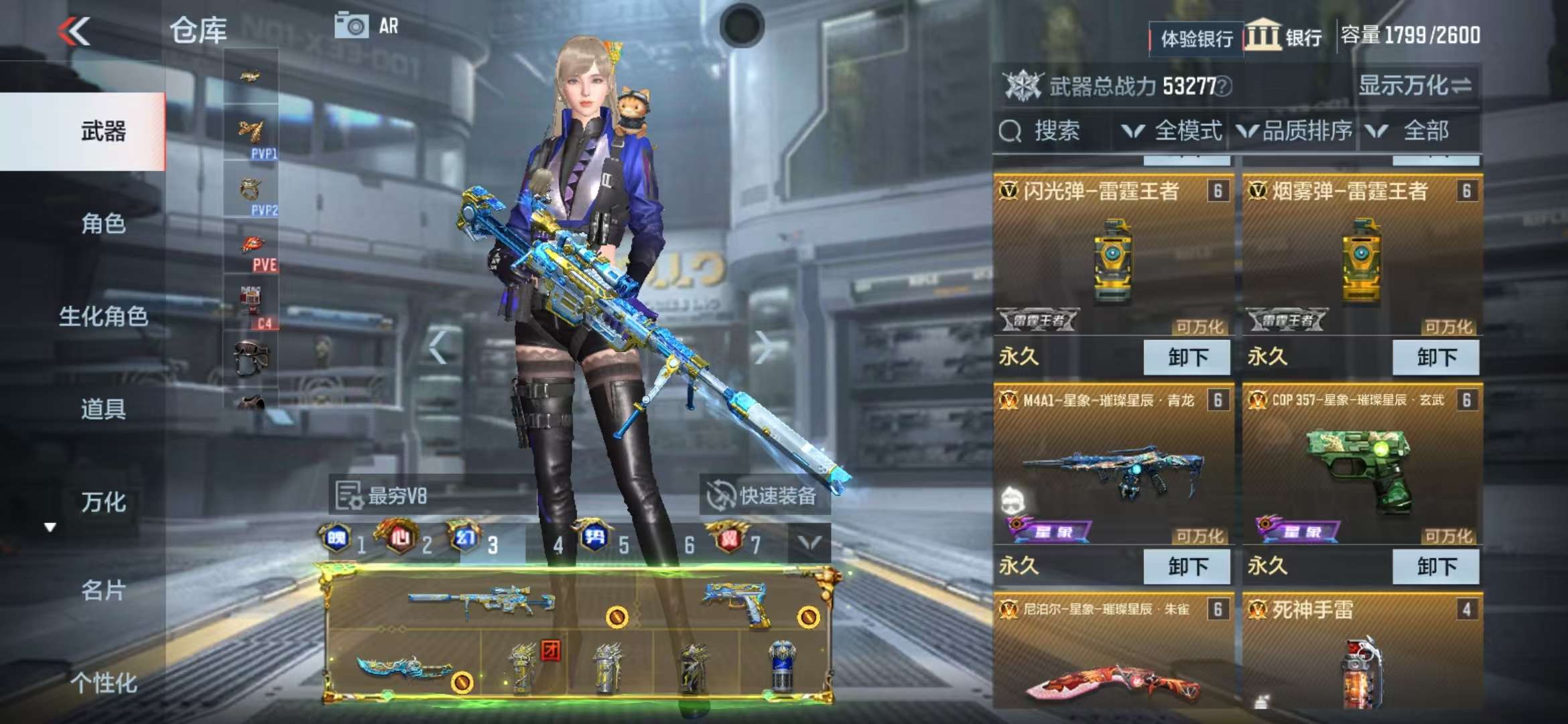 CFMQM325082枪战王者账号详情图65 CFMQM325082枪战王者账号详情图65