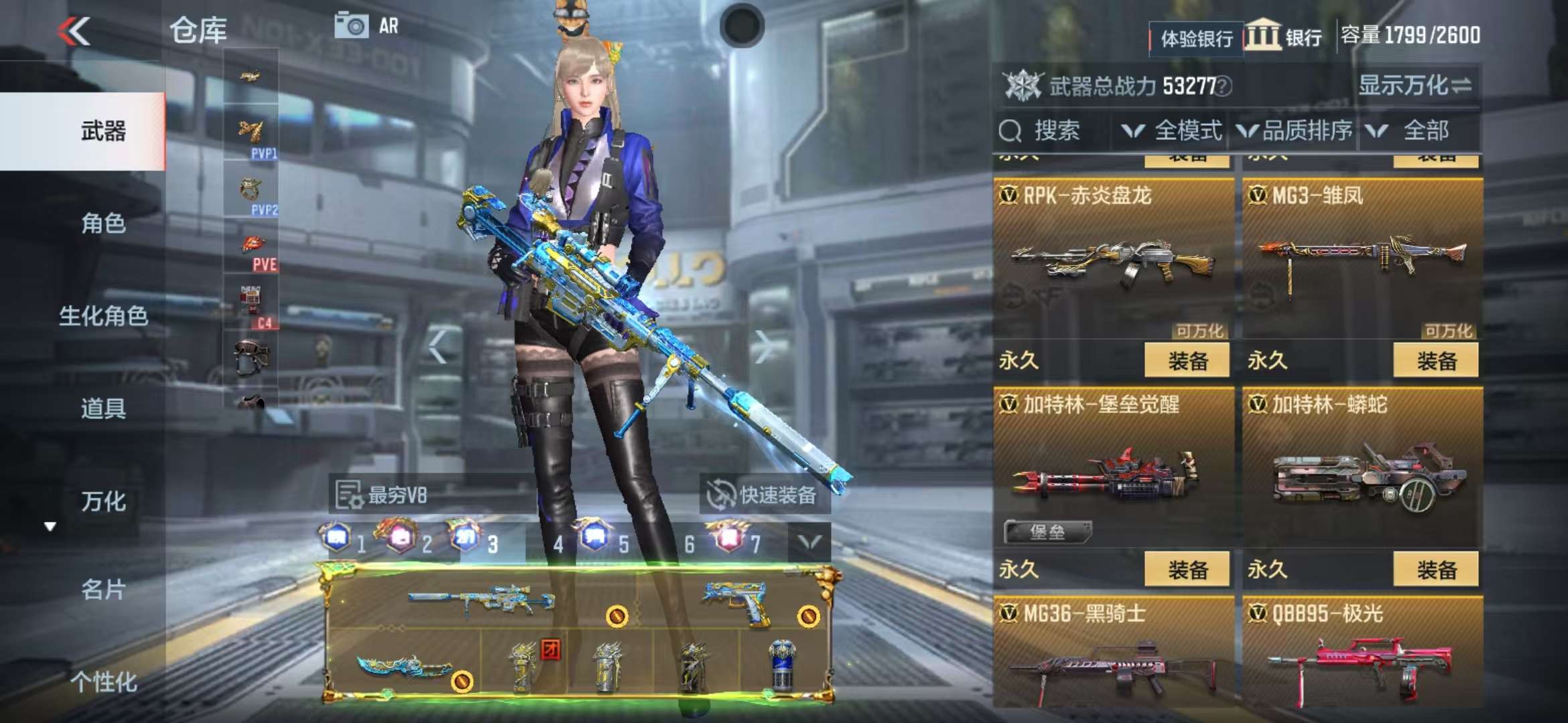CFMQM325082枪战王者账号详情图71 CFMQM325082枪战王者账号详情图71