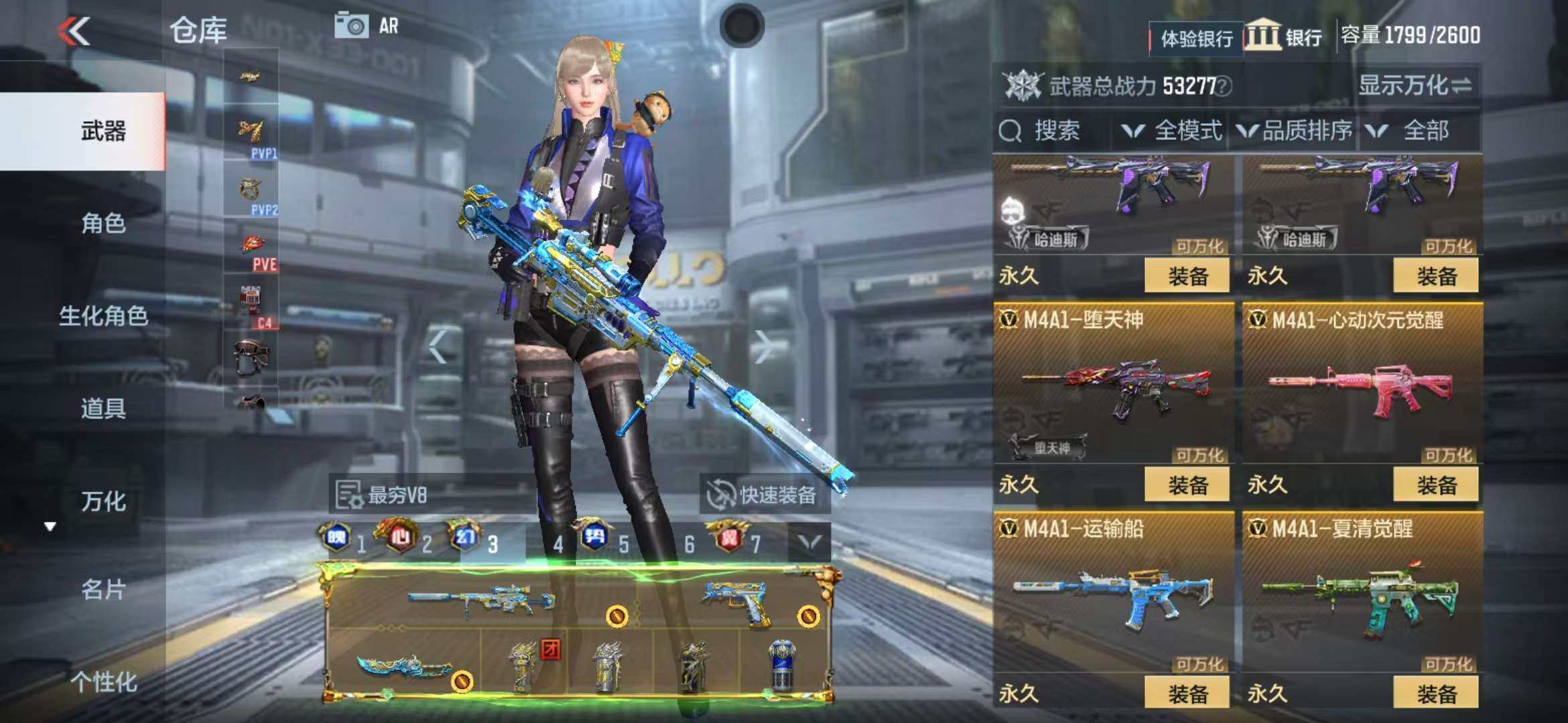 CFMQM325082枪战王者账号详情图68 CFMQM325082枪战王者账号详情图68