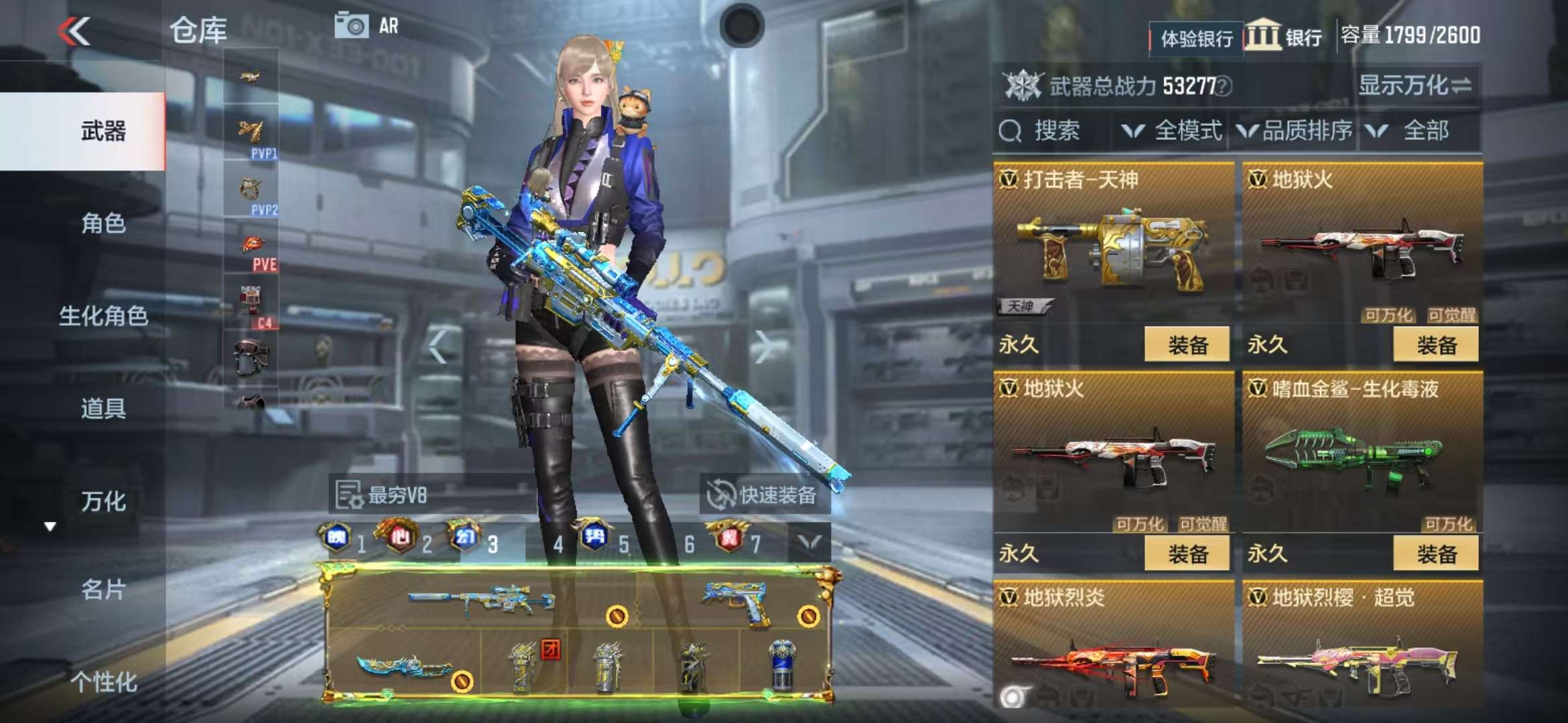 CFMQM325082枪战王者账号详情图73 CFMQM325082枪战王者账号详情图73