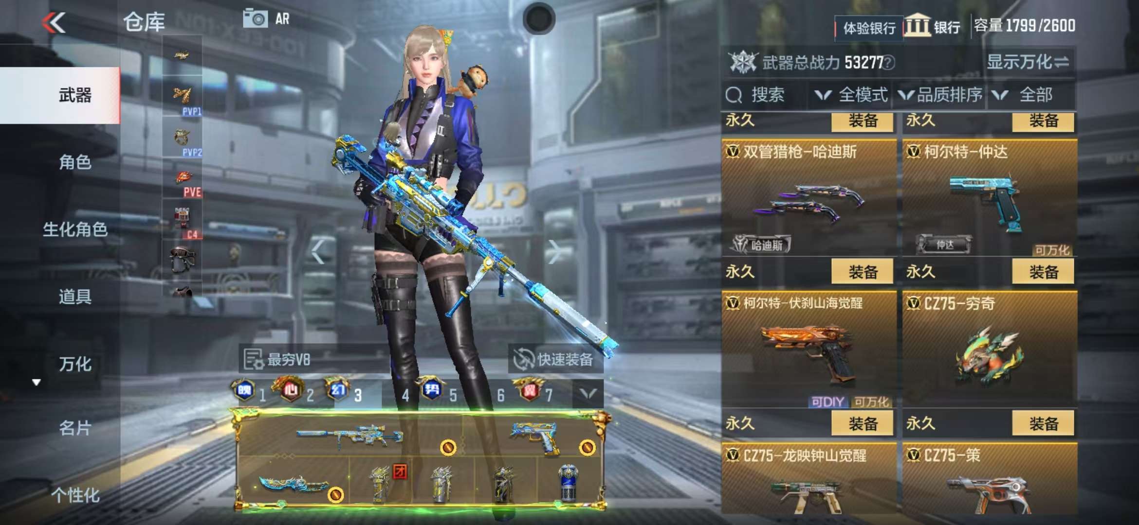 CFMQM325082枪战王者账号详情图74 CFMQM325082枪战王者账号详情图74