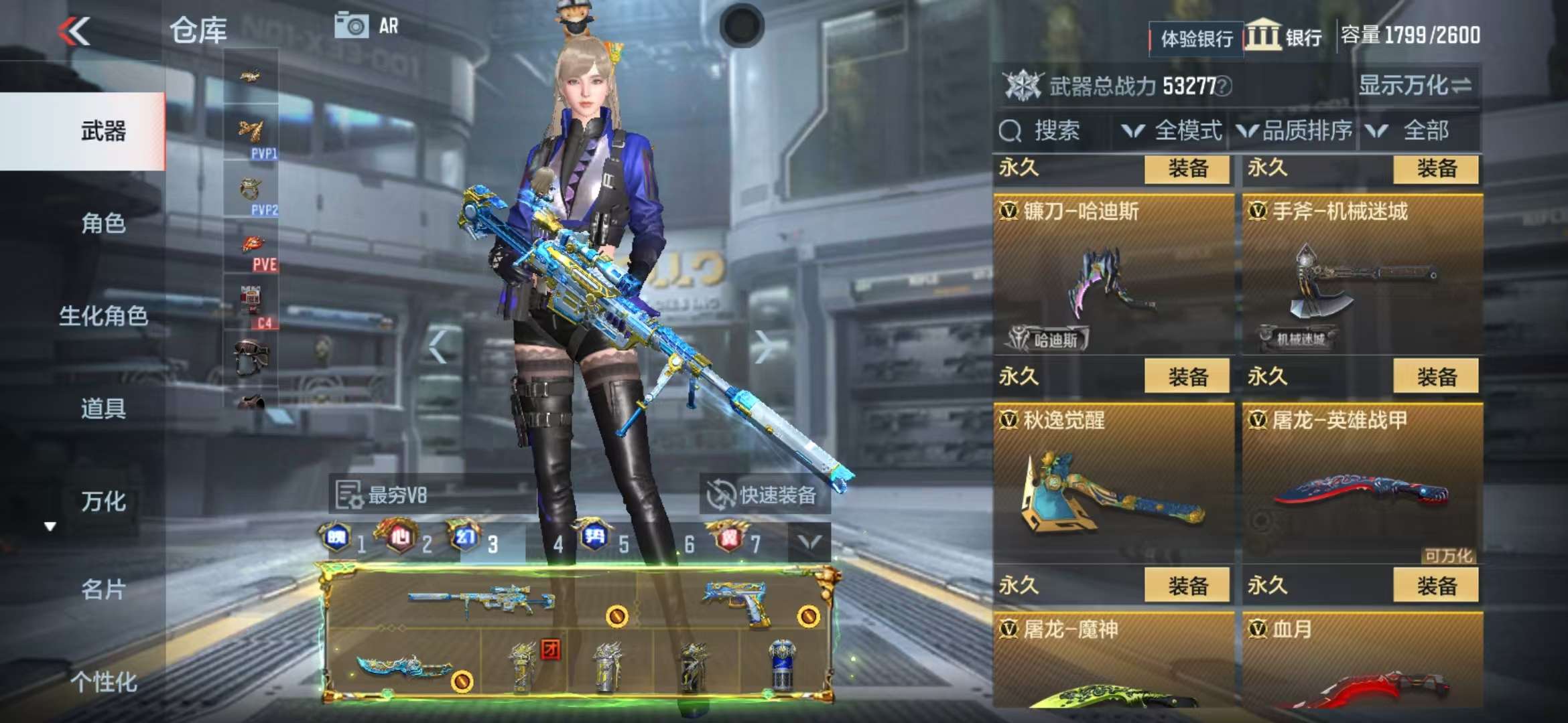 CFMQM325082枪战王者账号详情图75 CFMQM325082枪战王者账号详情图75