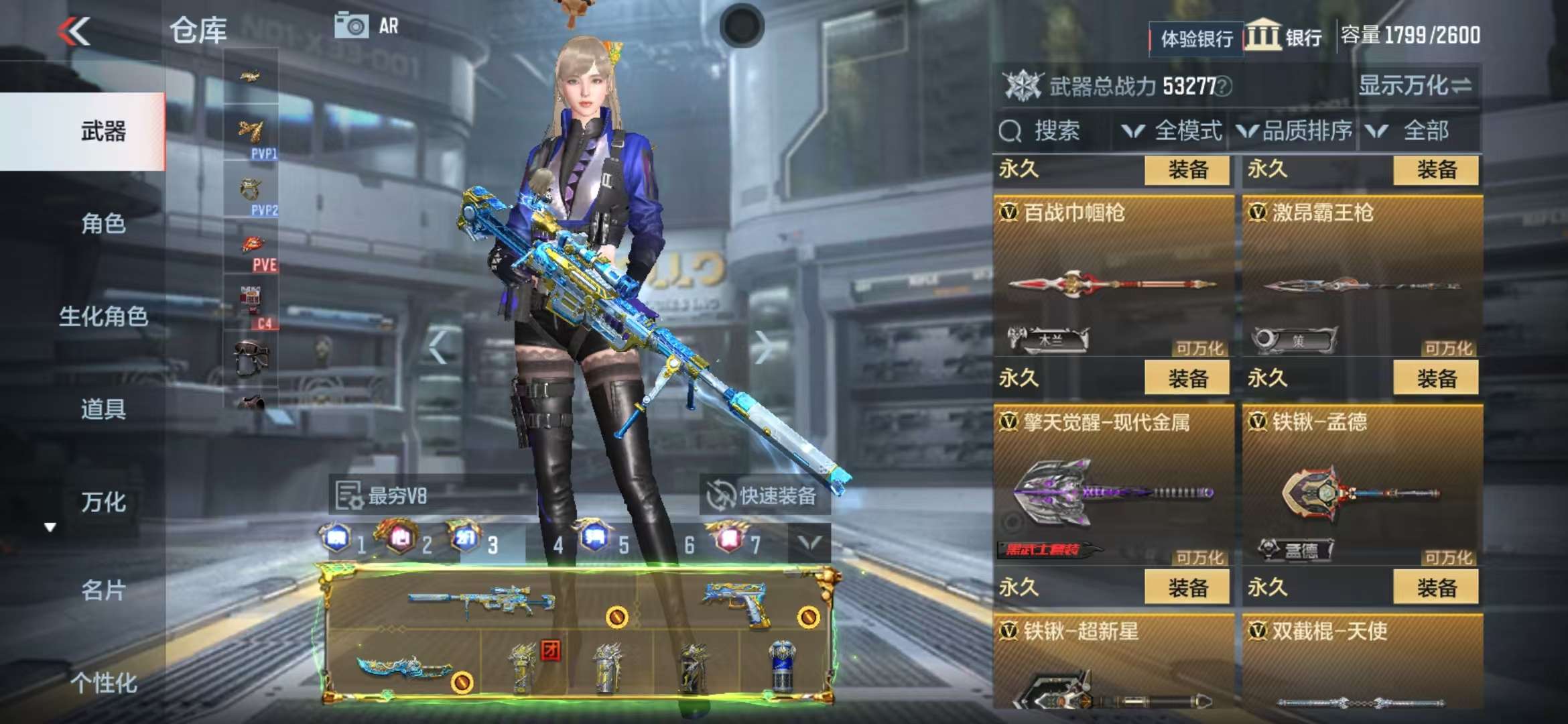 CFMQM325082枪战王者账号详情图76 CFMQM325082枪战王者账号详情图76