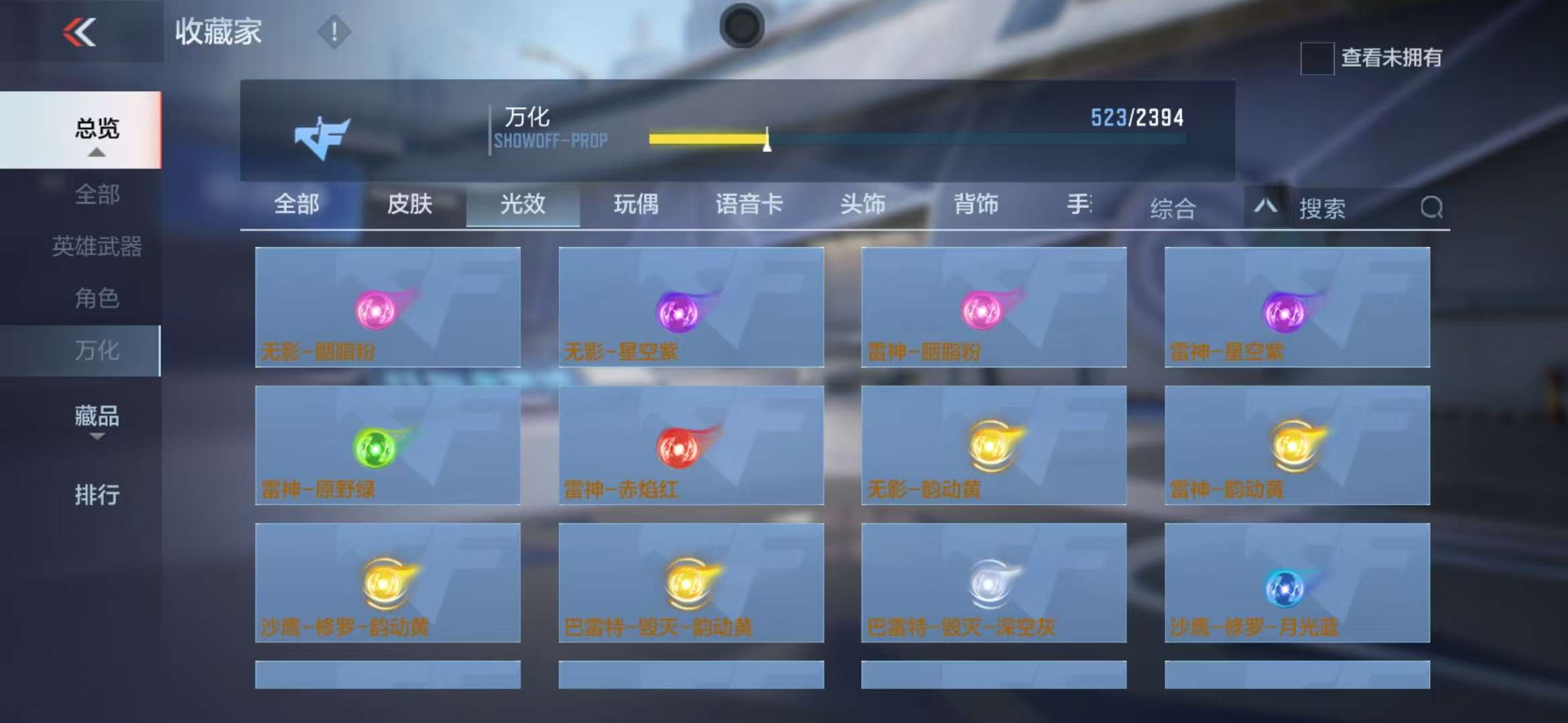 CFMQM325082枪战王者账号详情图86 CFMQM325082枪战王者账号详情图86