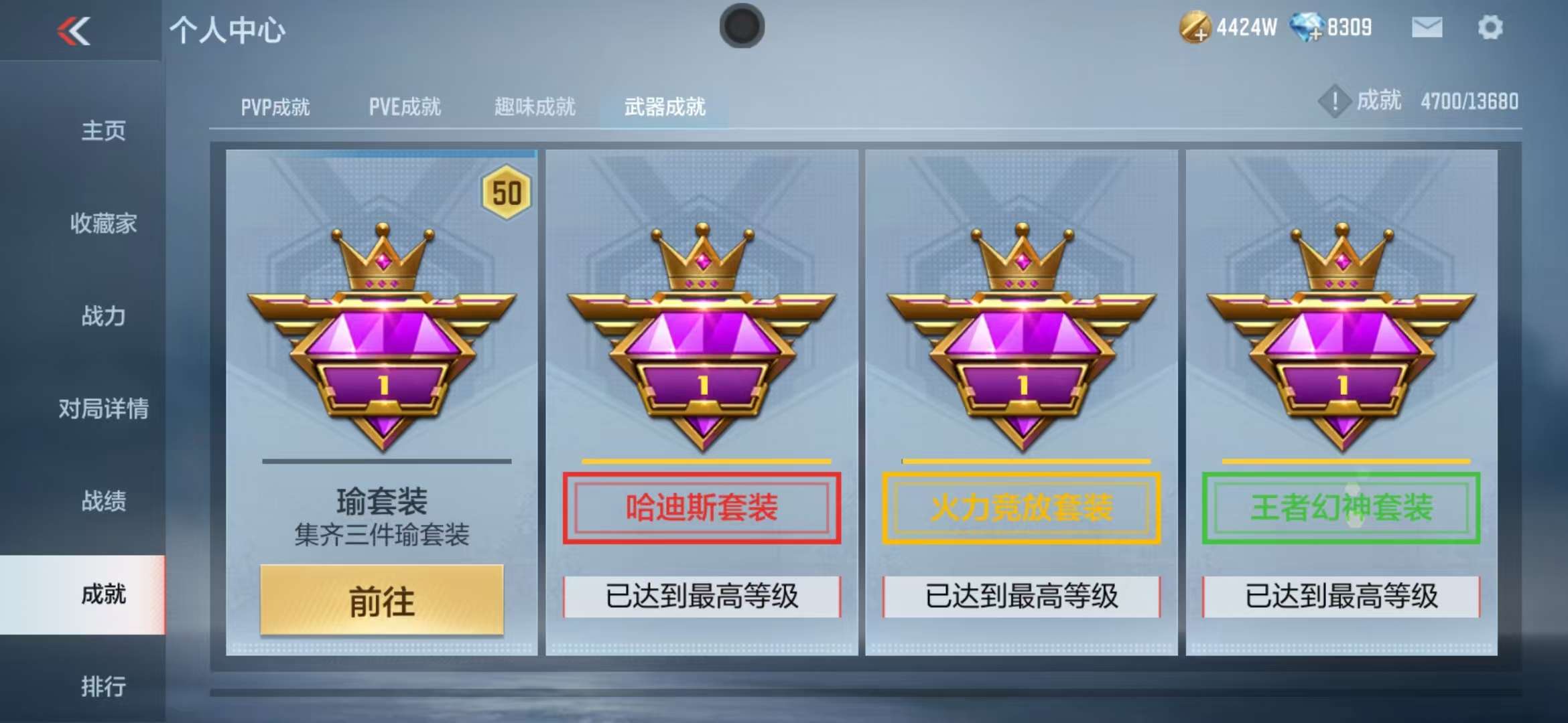 CFMQM325082枪战王者账号详情图114 CFMQM325082枪战王者账号详情图114
