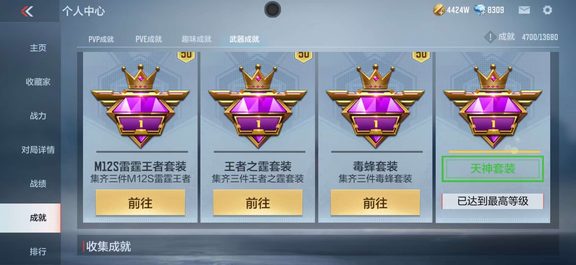CFMQM325082枪战王者账号详情图117 CFMQM325082枪战王者账号详情图117