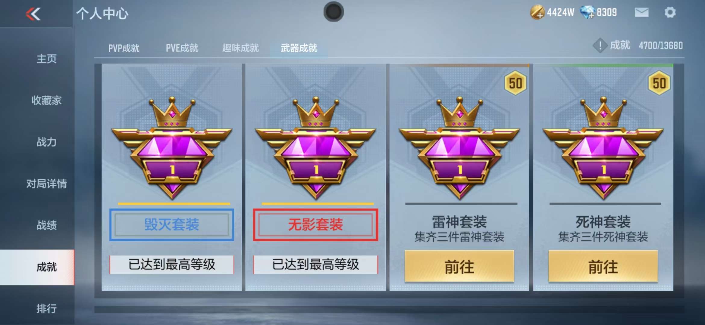 CFMQM325082枪战王者账号详情图123 CFMQM325082枪战王者账号详情图123