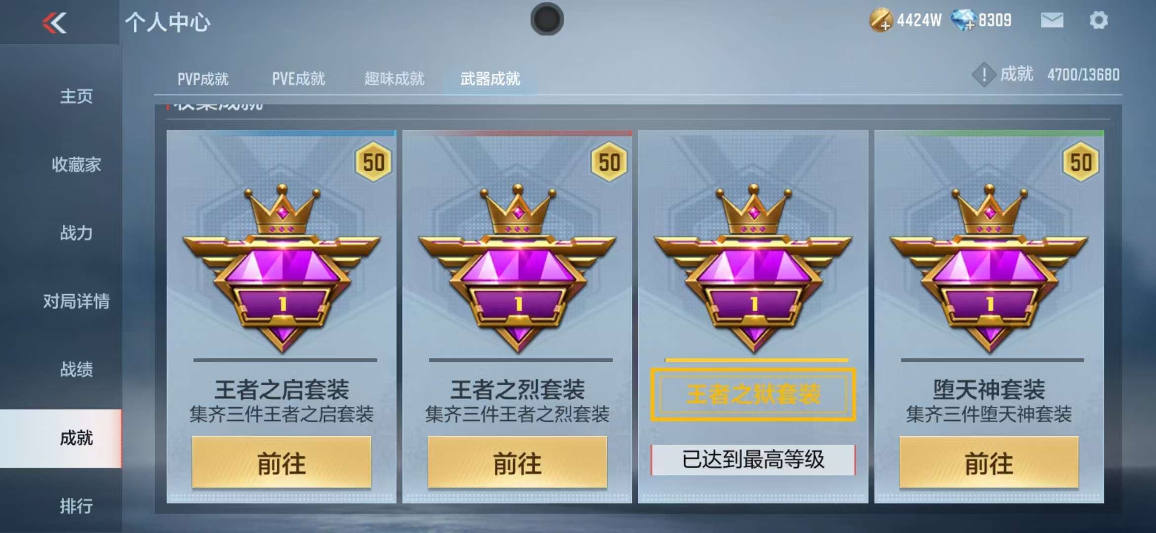 CFMQM325082枪战王者账号详情图125 CFMQM325082枪战王者账号详情图125