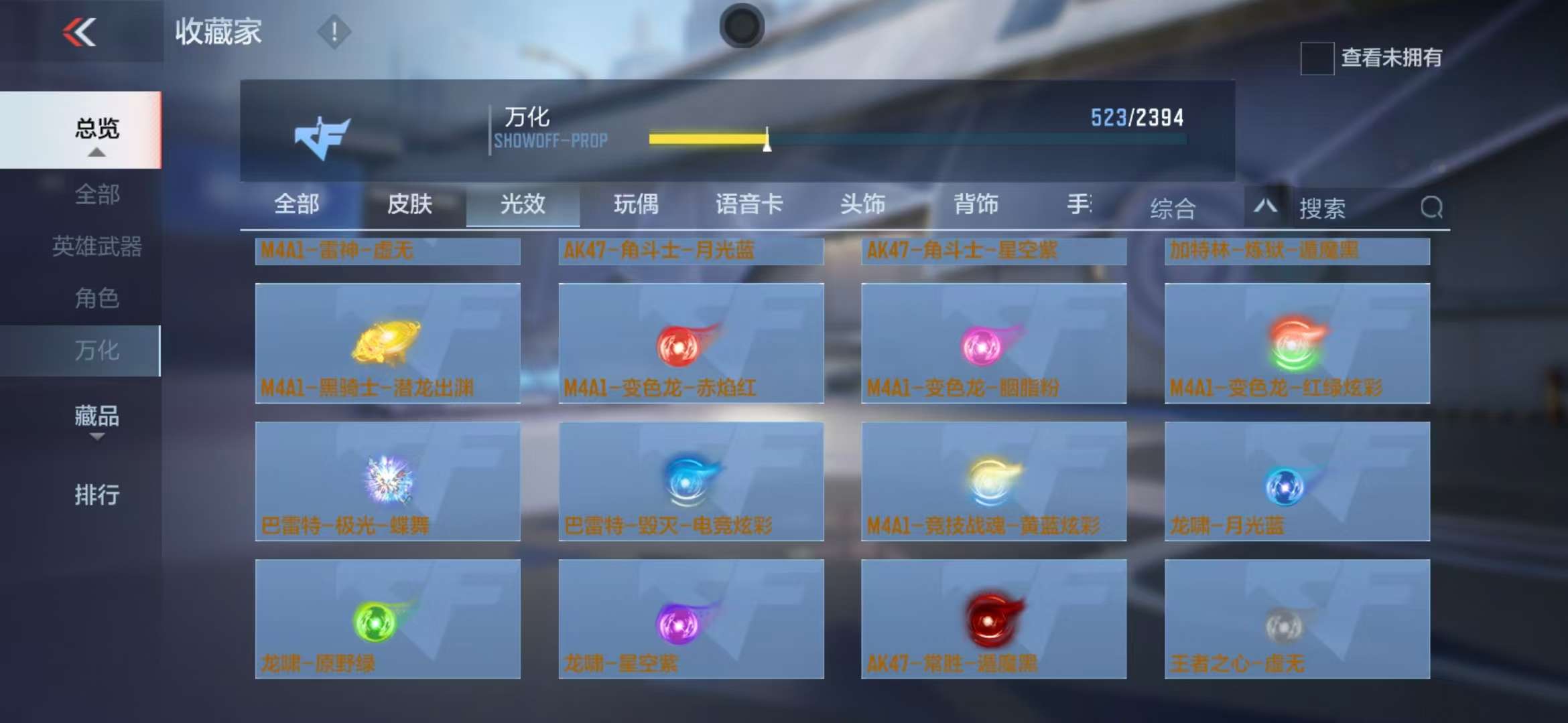 CFMQM325082枪战王者账号详情图91 CFMQM325082枪战王者账号详情图91