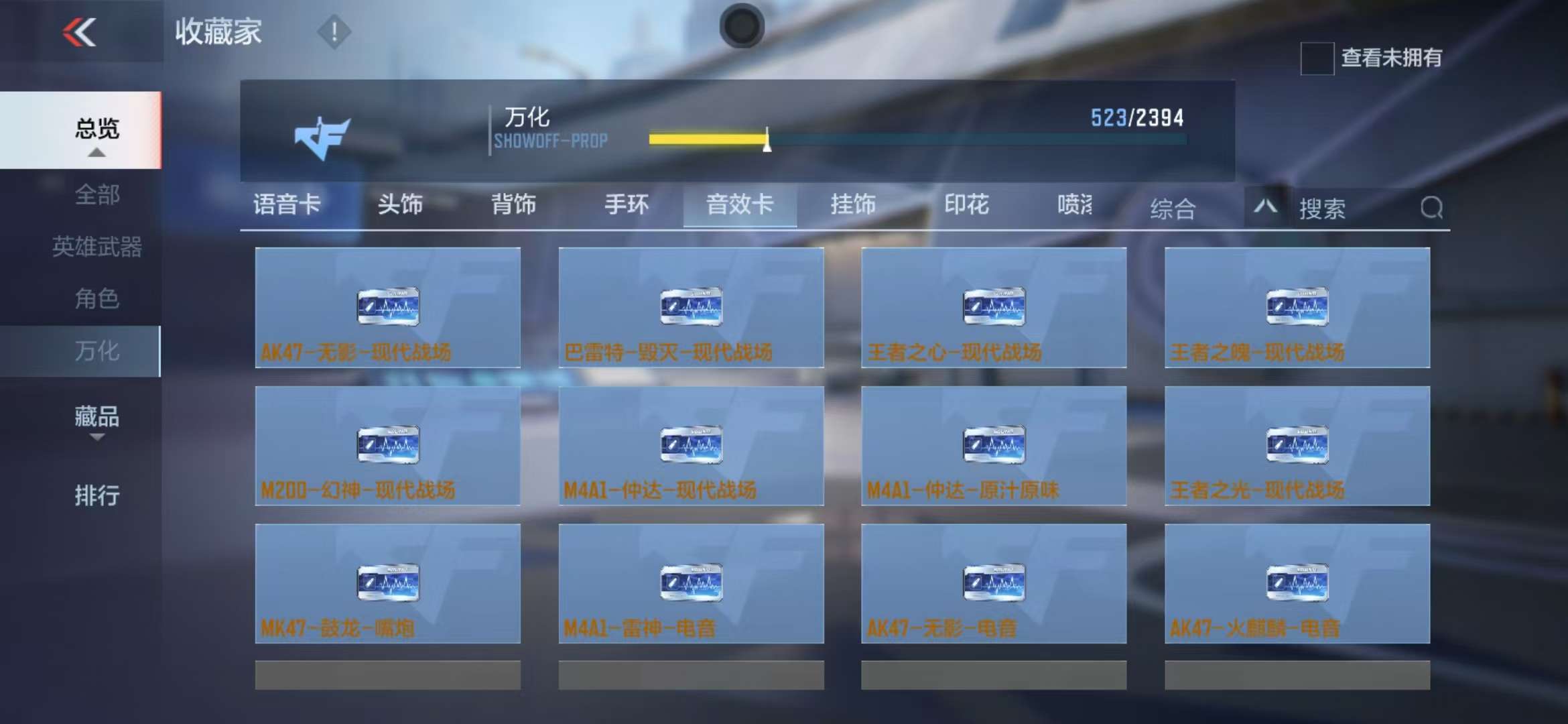 CFMQM325082枪战王者账号详情图99 CFMQM325082枪战王者账号详情图99
