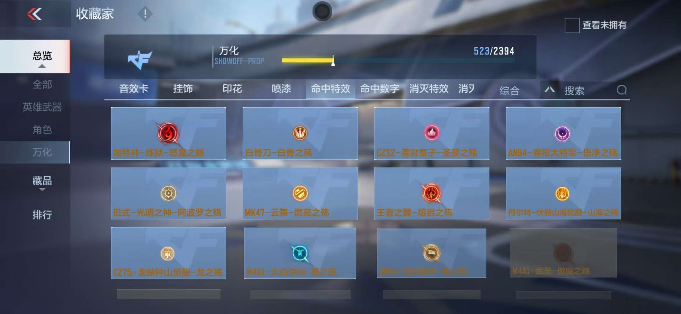 CFMQM325082枪战王者账号详情图100 CFMQM325082枪战王者账号详情图100