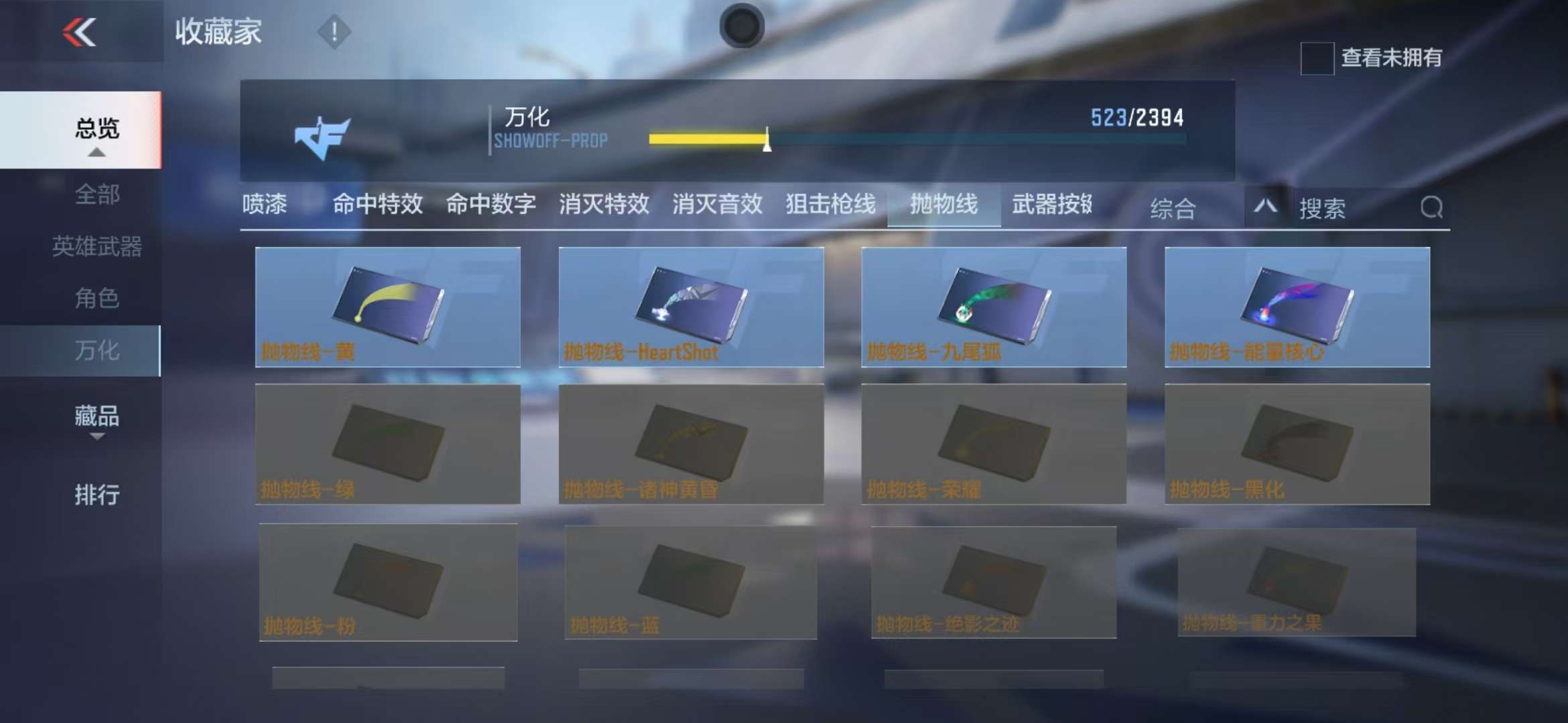 CFMQM325082枪战王者账号详情图105 CFMQM325082枪战王者账号详情图105