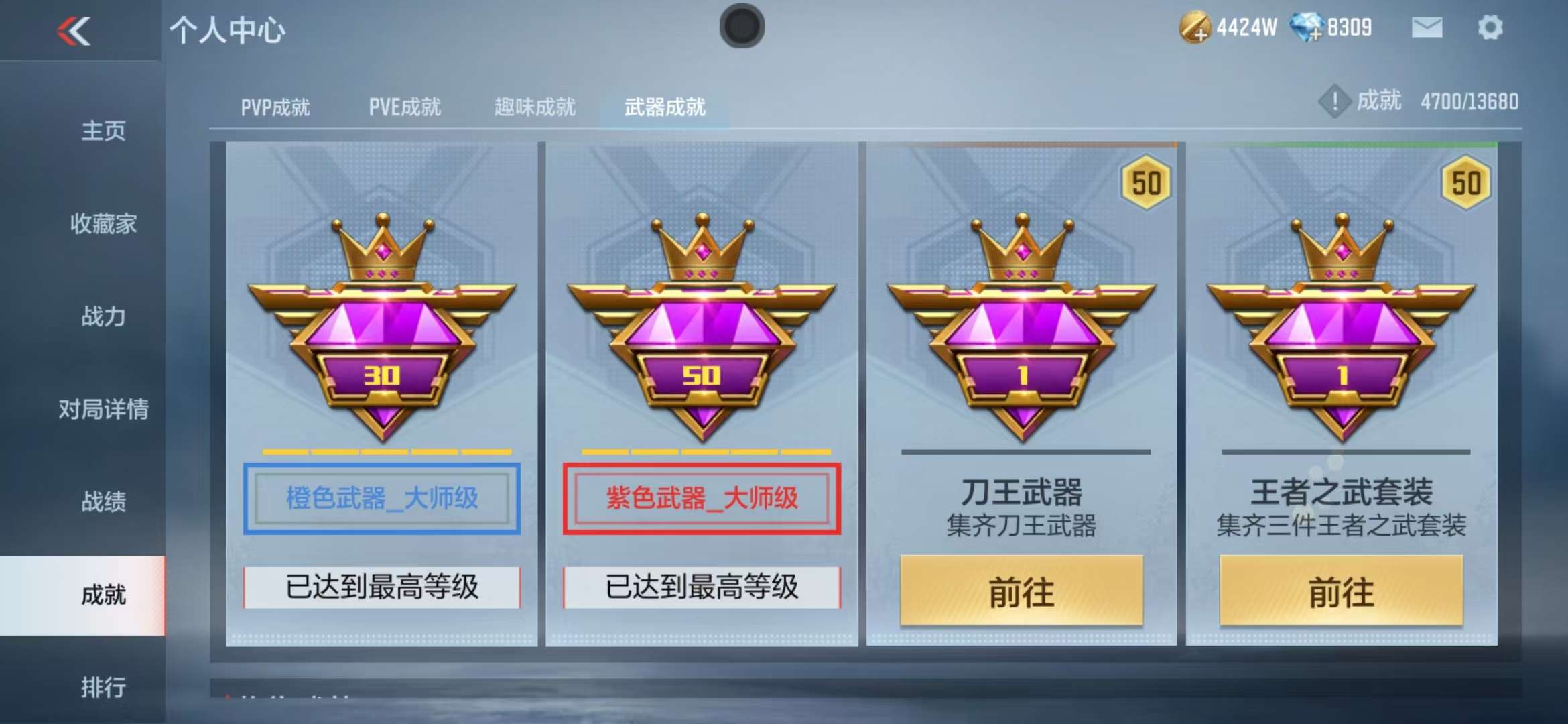 CFMQM325082枪战王者账号详情图107 CFMQM325082枪战王者账号详情图107