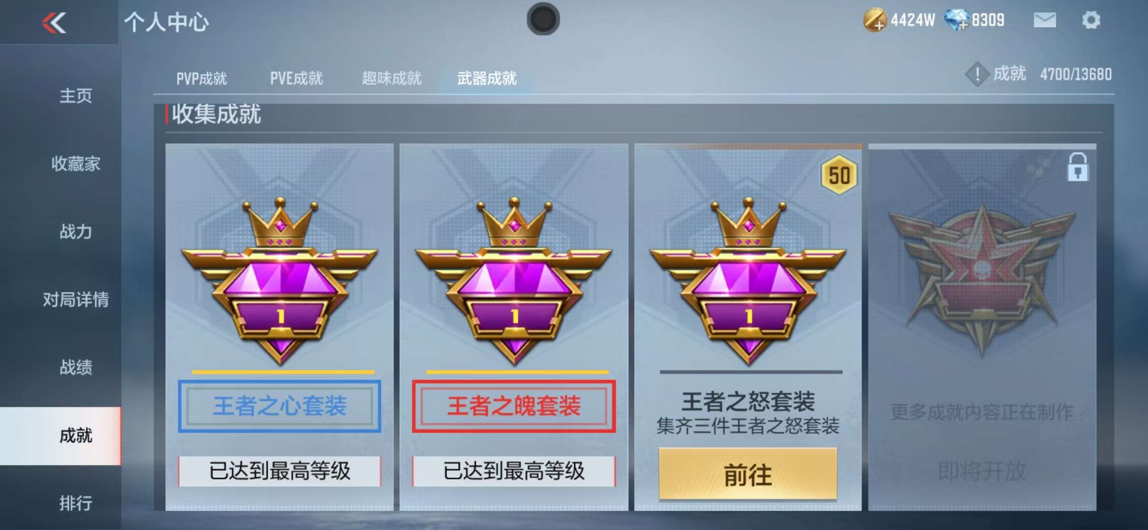 CFMQM325082枪战王者账号详情图108 CFMQM325082枪战王者账号详情图108