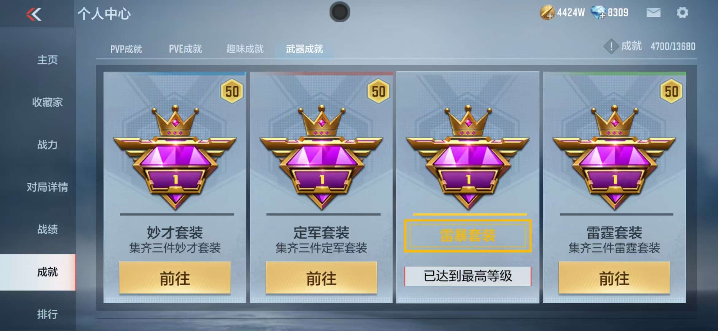 CFMQM325082枪战王者账号详情图112 CFMQM325082枪战王者账号详情图112