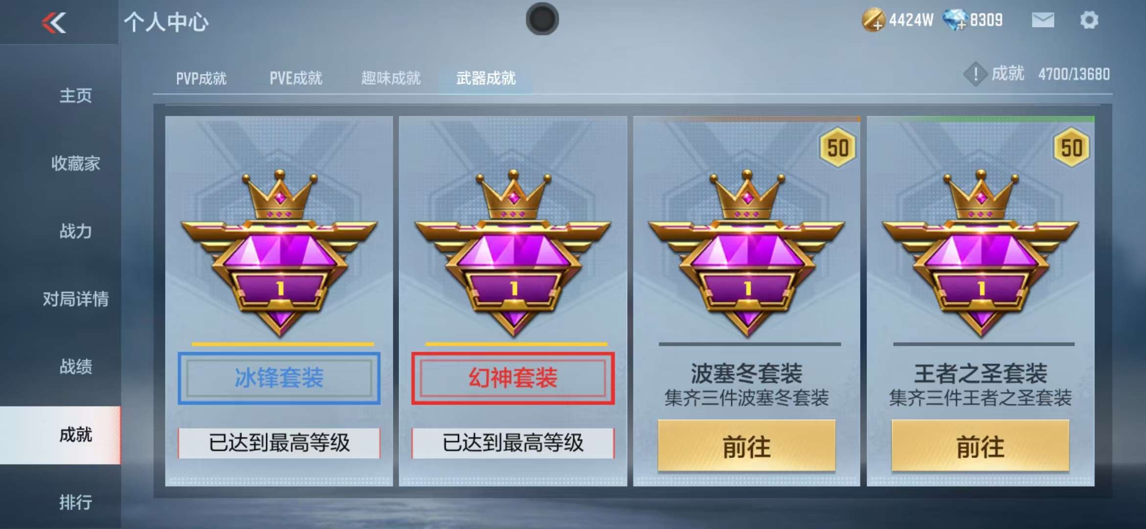 CFMQM325082枪战王者账号详情图113 CFMQM325082枪战王者账号详情图113