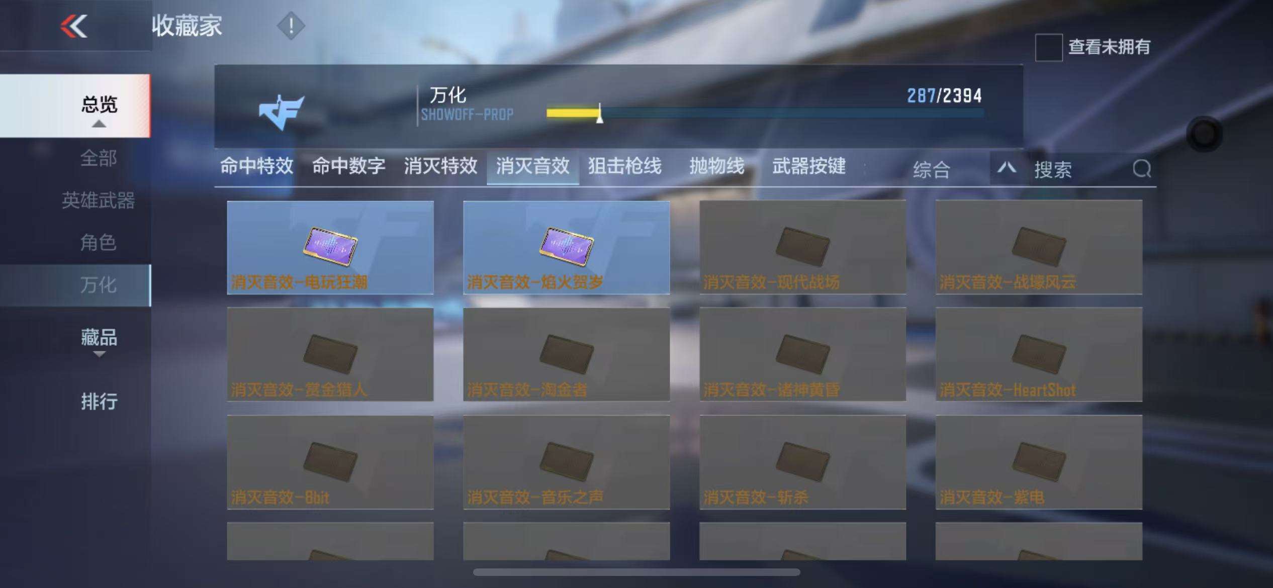 CFMZY238681枪战王者账号详情图61 CFMZY238681枪战王者账号详情图61