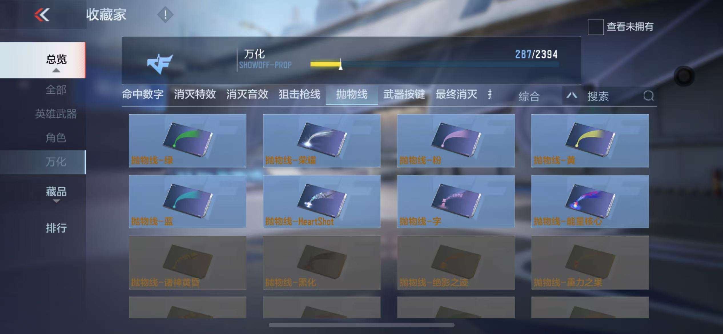 CFMZY238681枪战王者账号详情图63 CFMZY238681枪战王者账号详情图63