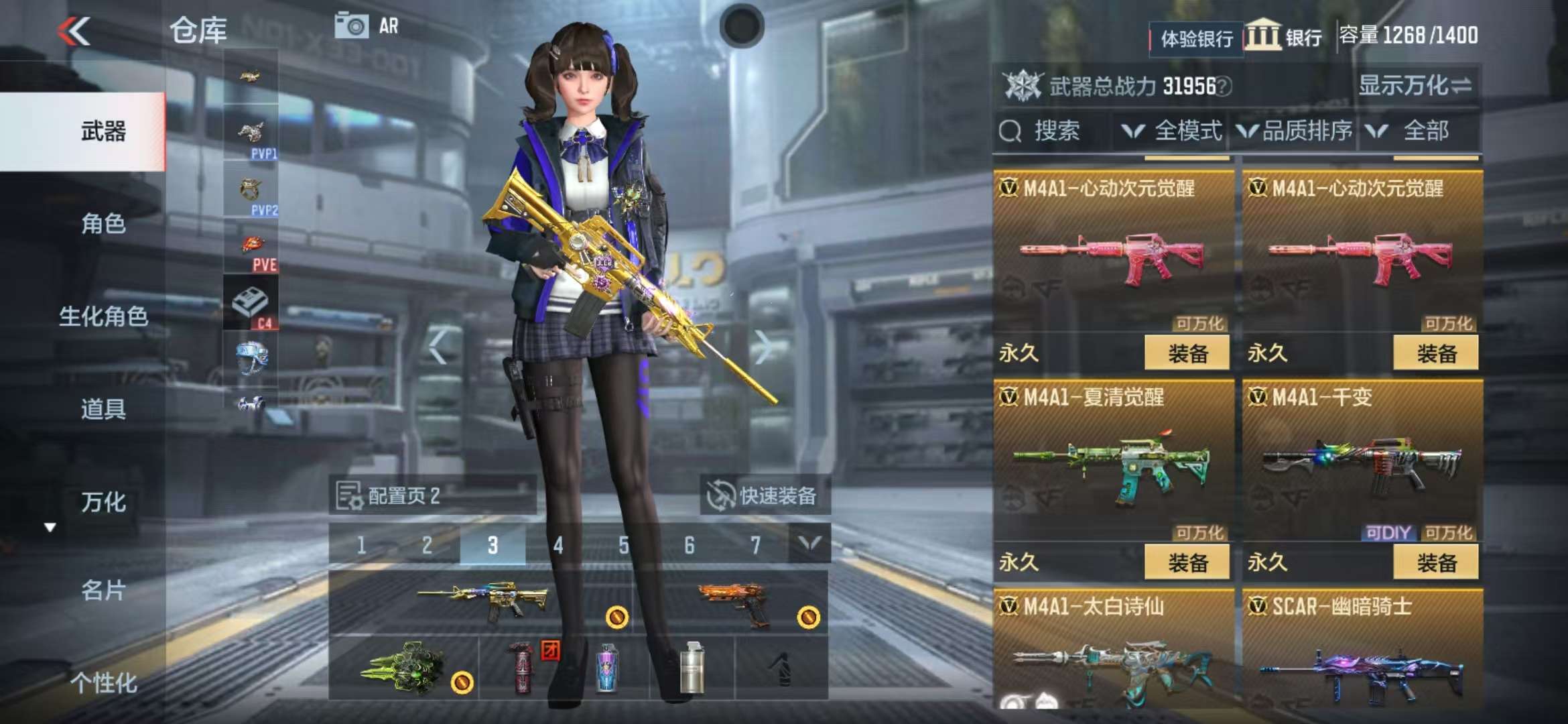 CFMZY238698枪战王者账号详情图44