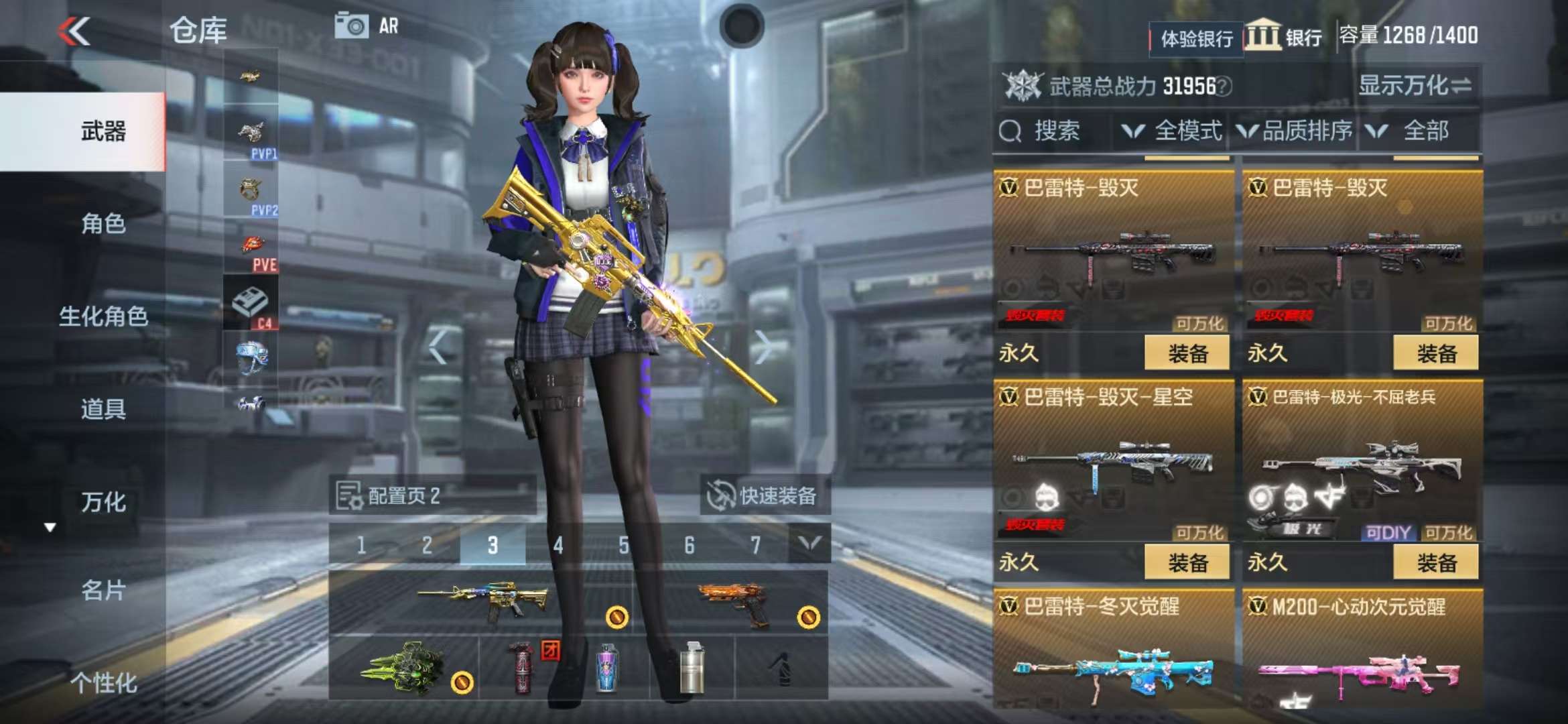 CFMZY238698枪战王者账号详情图45