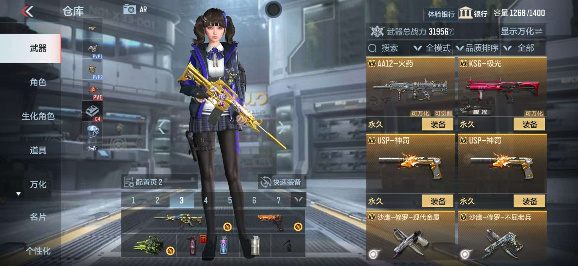 CFMZY238698枪战王者账号详情图46