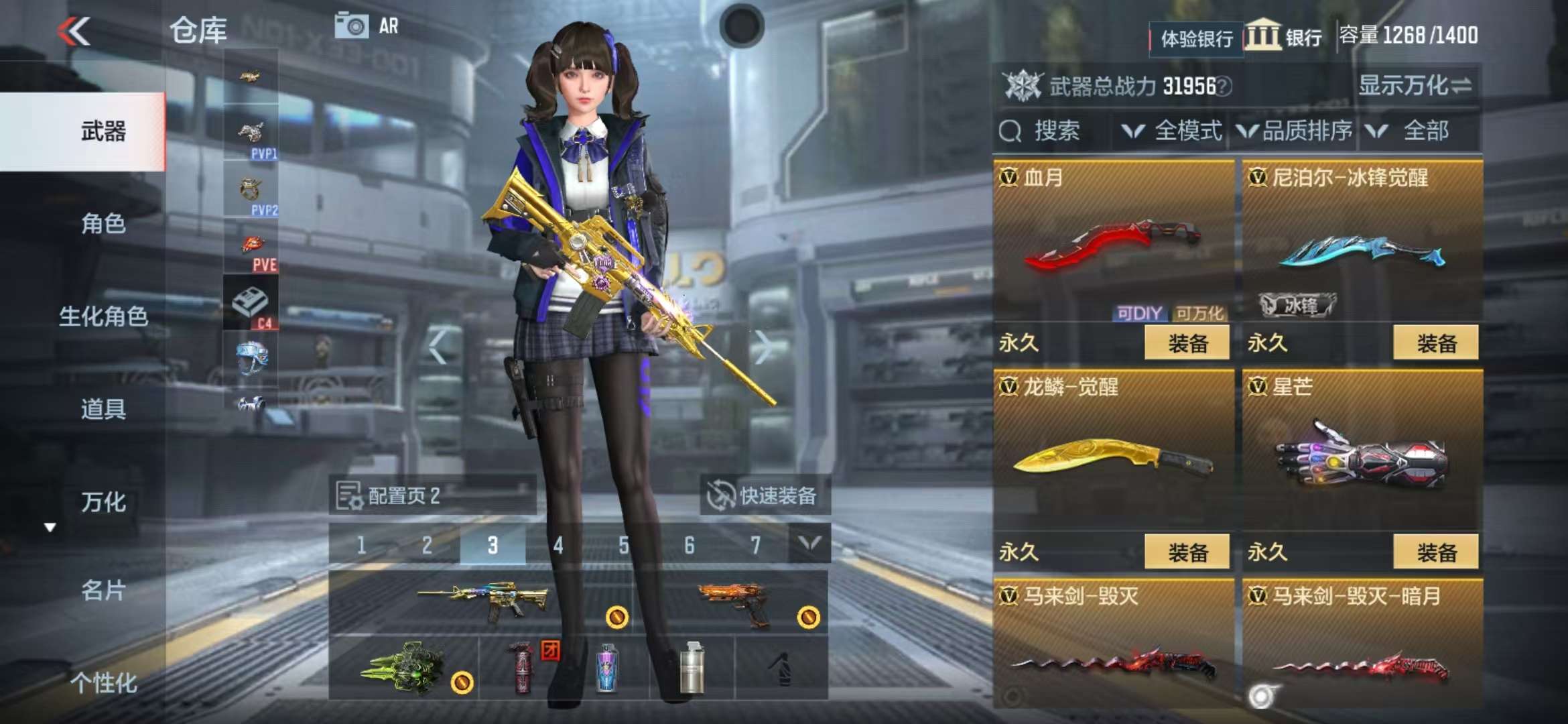 CFMZY238698枪战王者账号详情图47
