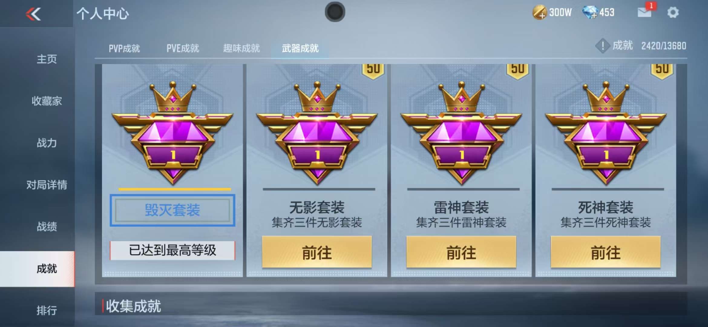 CFMZY238698枪战王者账号详情图41