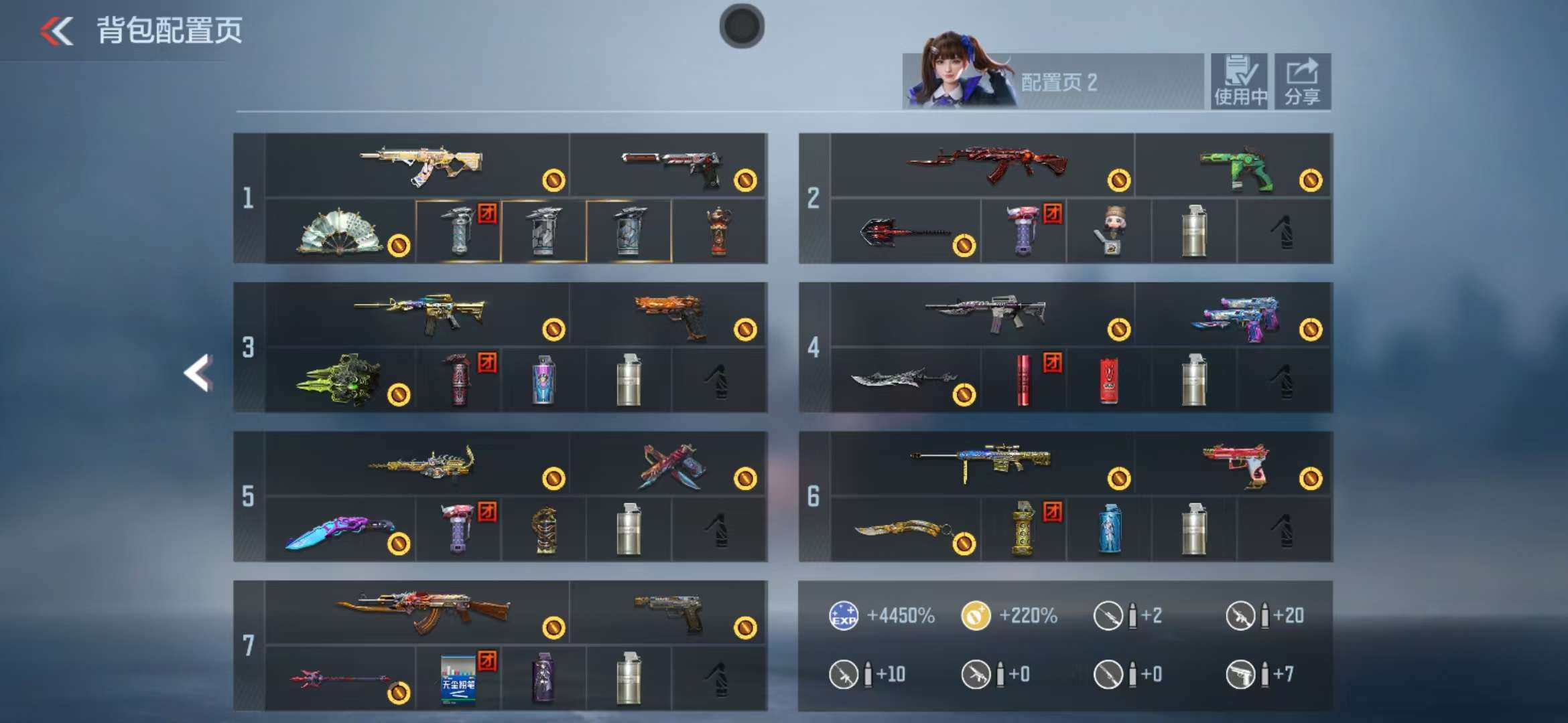 CFMZY238698枪战王者账号详情图2
