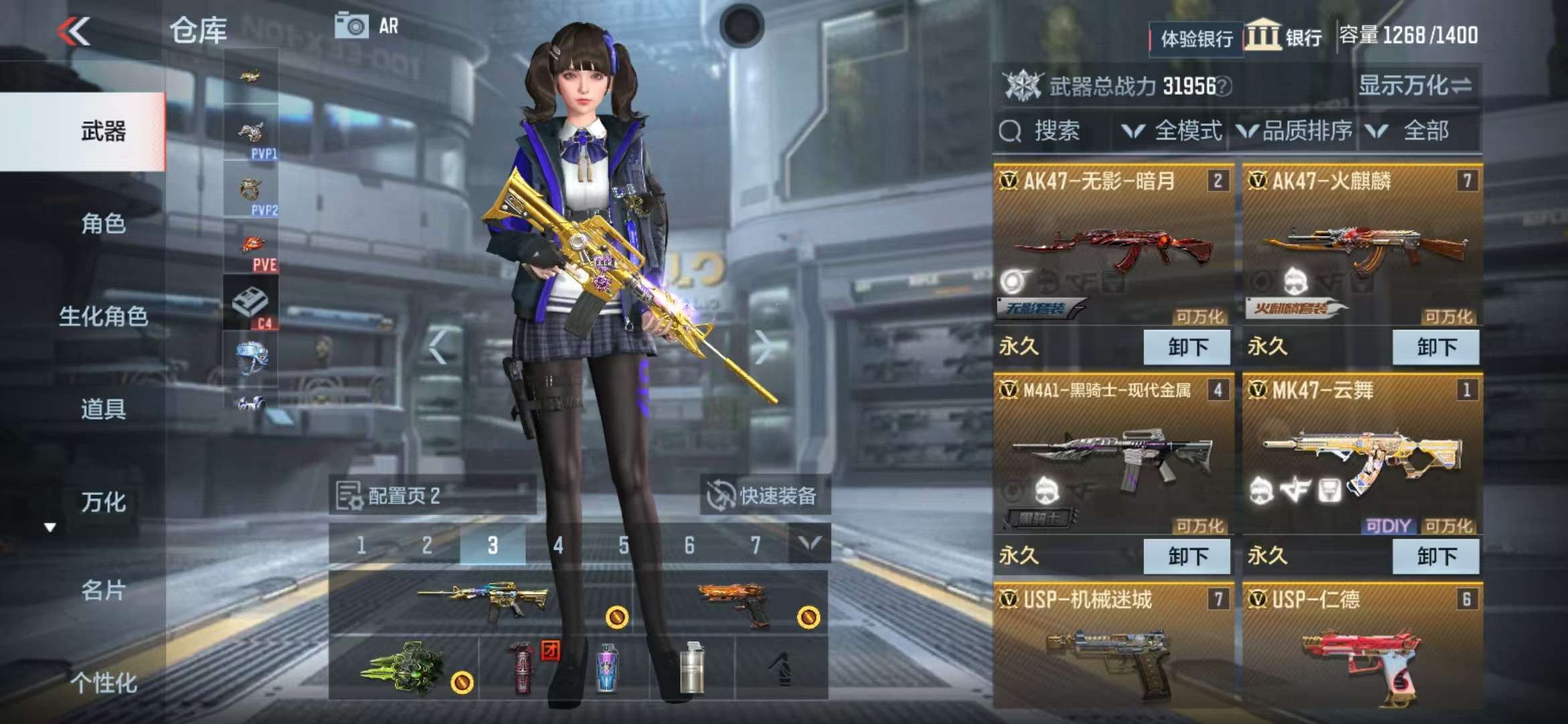 CFMZY238698枪战王者账号详情图4