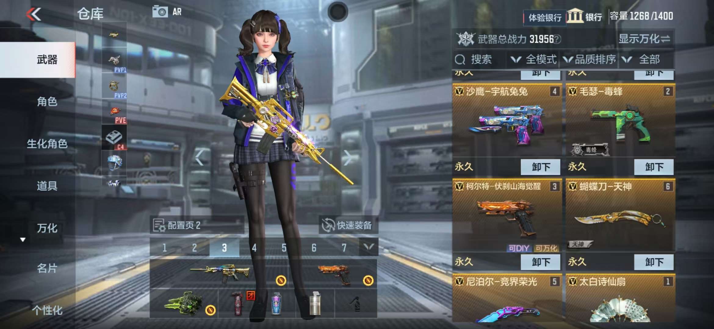 CFMZY238698枪战王者账号详情图6