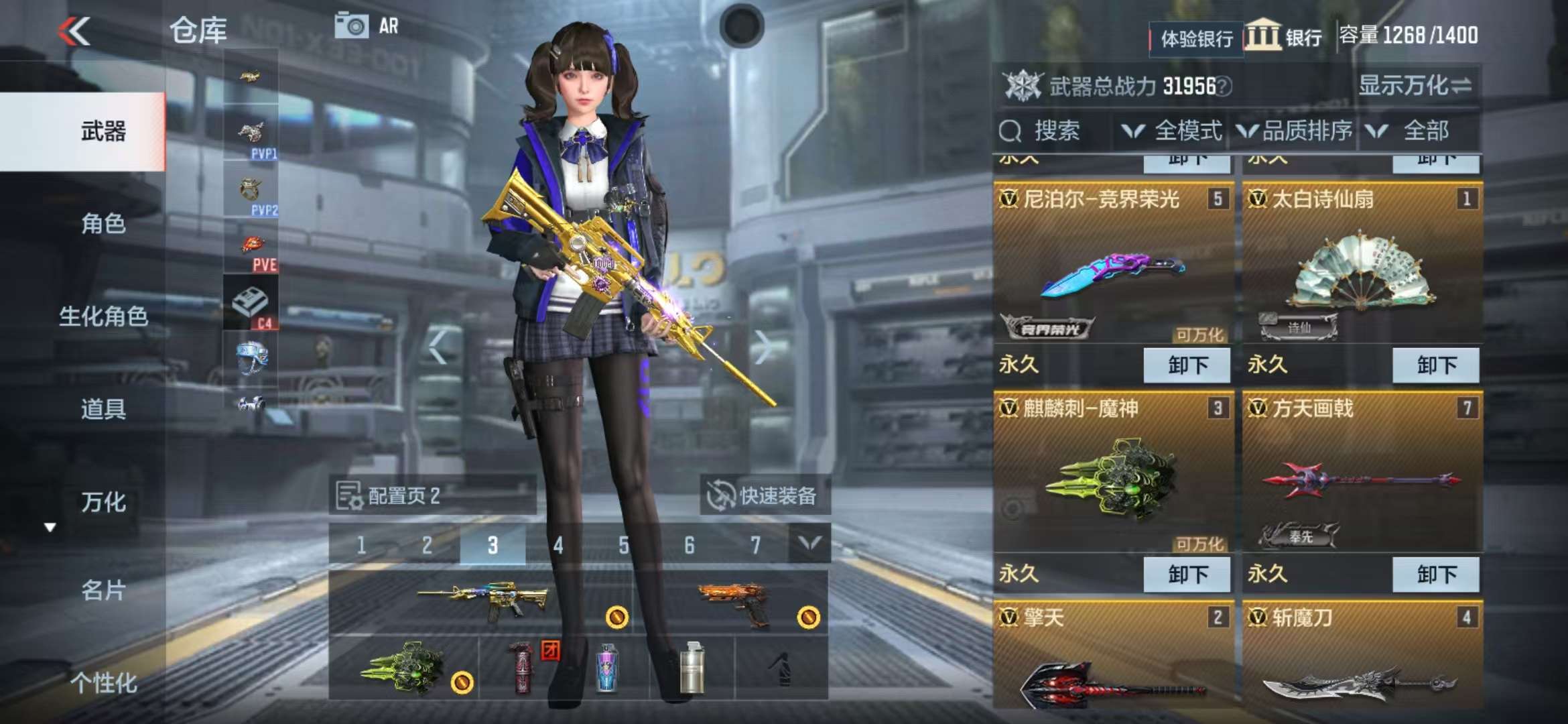 CFMZY238698枪战王者账号详情图7