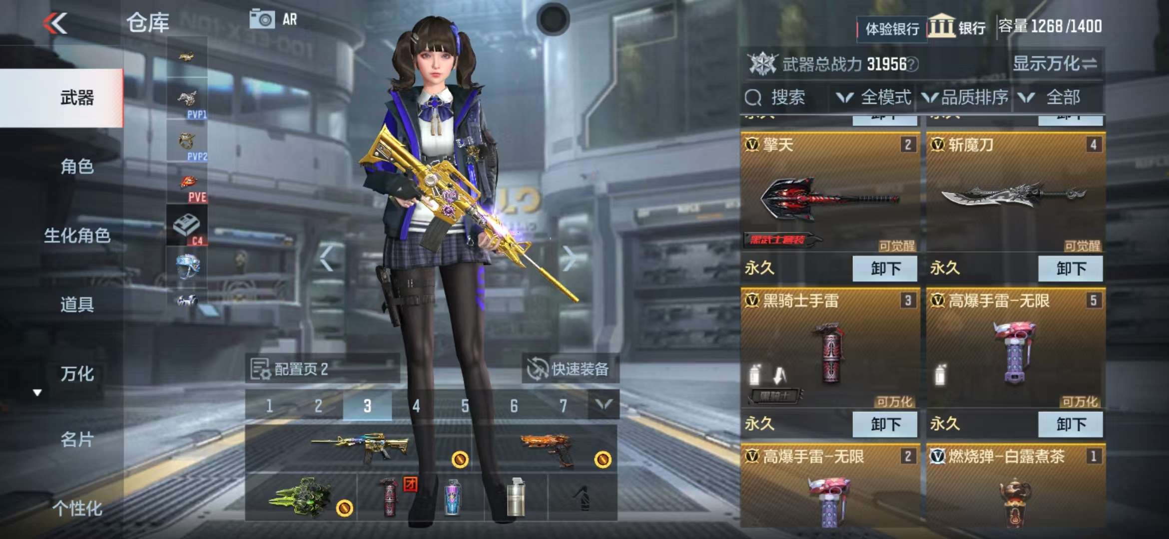 CFMZY238698枪战王者账号详情图8